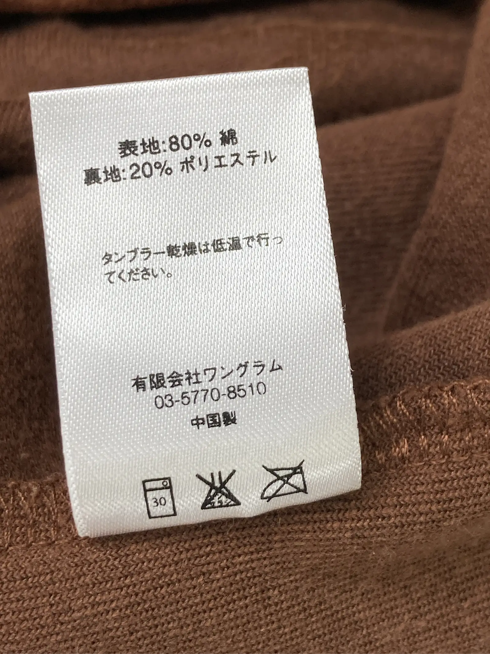 https://r2-worker.digdig.jp/product/987b10de-da36-48c7-8f4e-17a81ebb6409/4f7f99de-f013-4221-90de-4b6d54fb4019