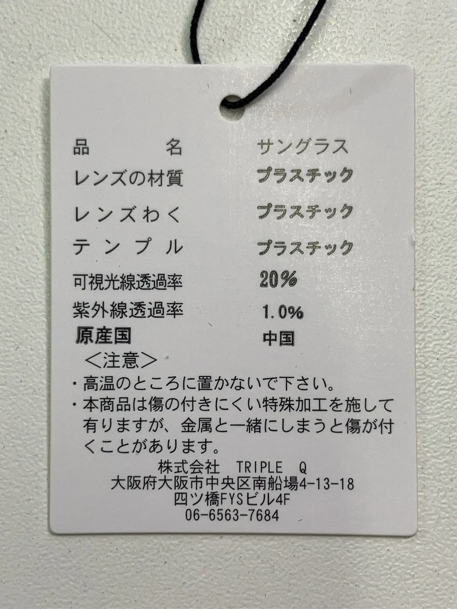https://r2-worker.digdig.jp/product/987e208a-d444-49f2-a5e6-9adaea90b700/2155b7c5-44a0-48e9-b987-071695b0fc37