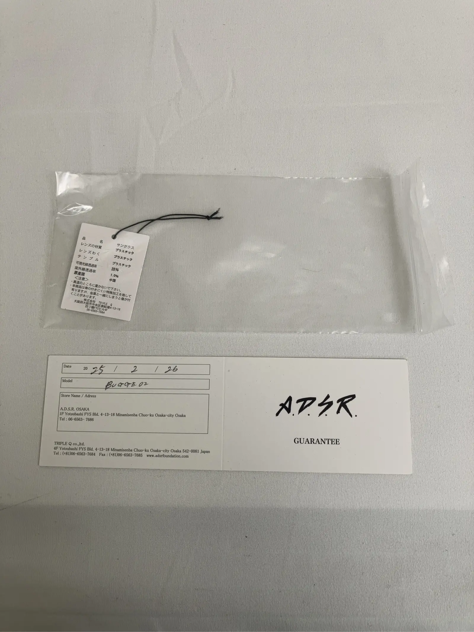 https://r2-worker.digdig.jp/product/987e208a-d444-49f2-a5e6-9adaea90b700/6a730ee6-ec03-4a1a-8f2c-3839774bc469