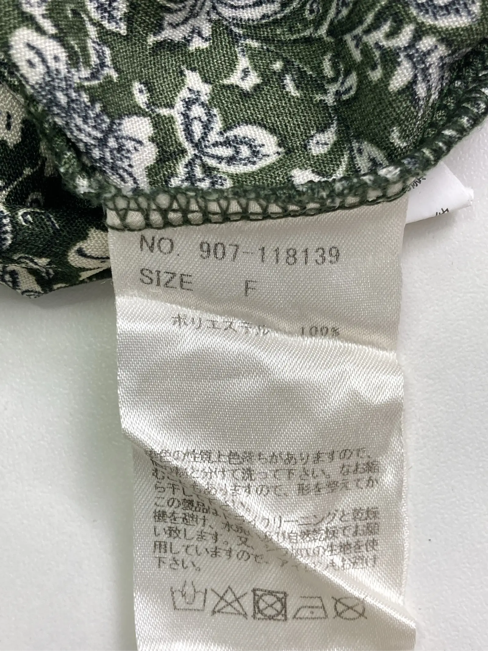 https://r2-worker.digdig.jp/product/987f3188-1053-47ef-a9d1-77f5c16fc2f2/dfe823b1-f792-4a0d-89ab-9502c4c8521a