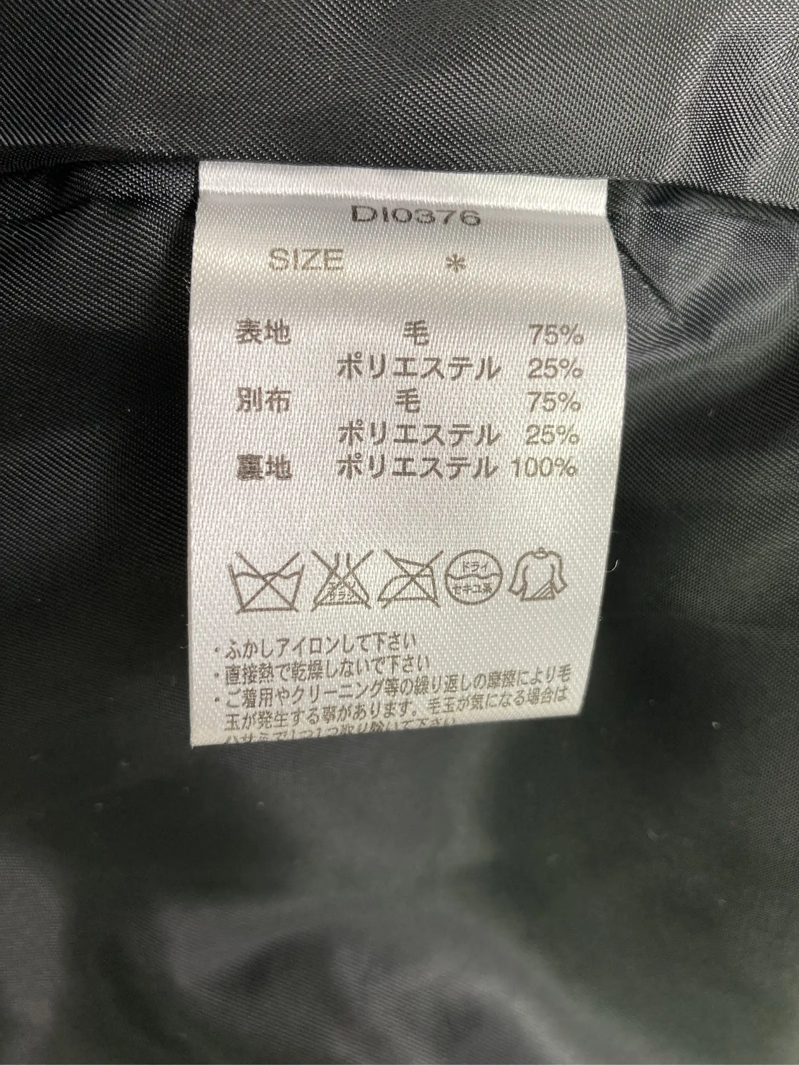 https://r2-worker.digdig.jp/product/9885c973-7685-4002-98e4-261489fc43a1/e65aeab9-29cb-4d2a-b10a-1fb70a64c595