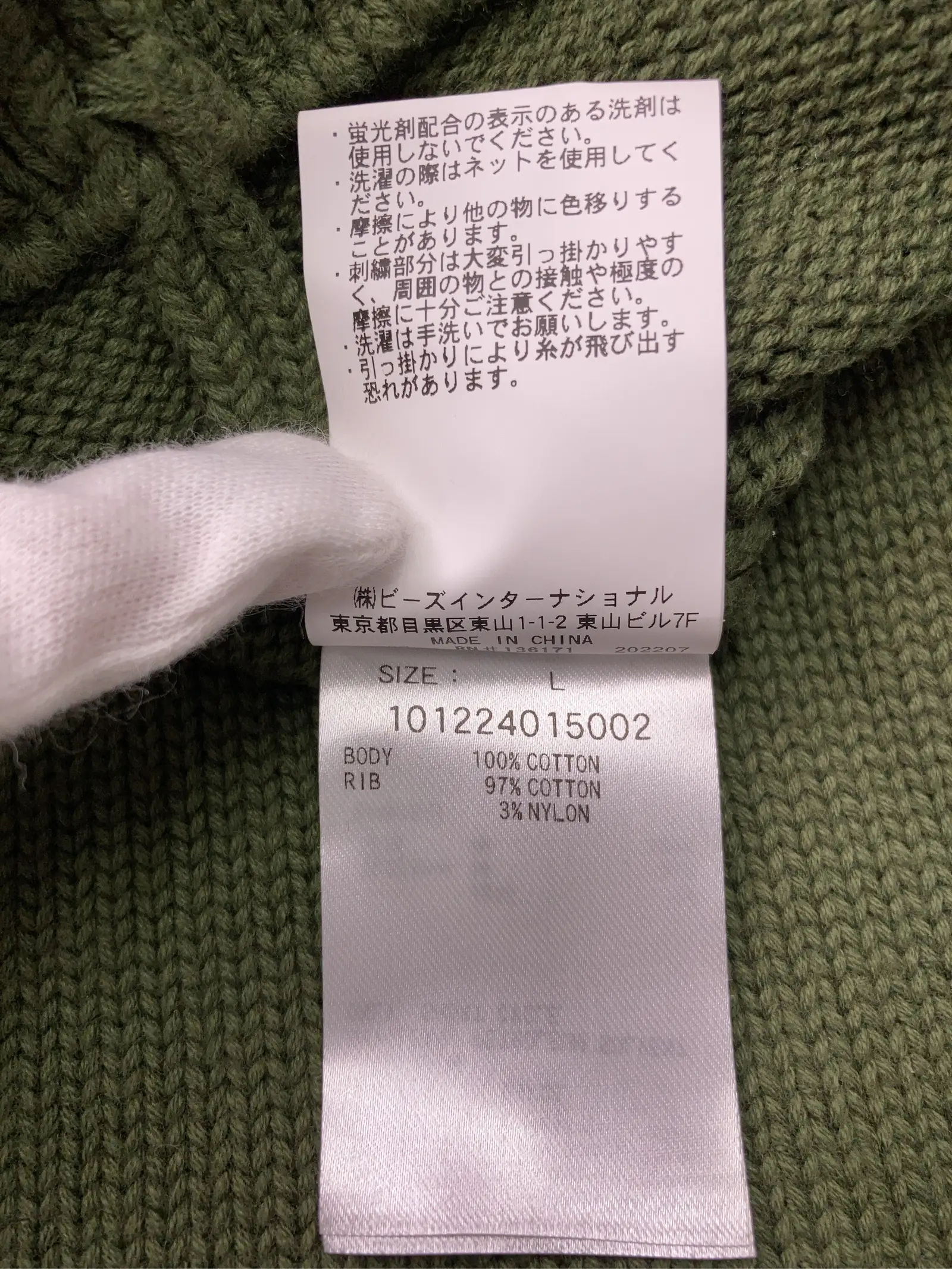 https://r2-worker.digdig.jp/product/98873243-44c4-46c5-bd0b-6f735cdabafb/7d4df9b1-7b35-446c-b5da-17356f8cd045