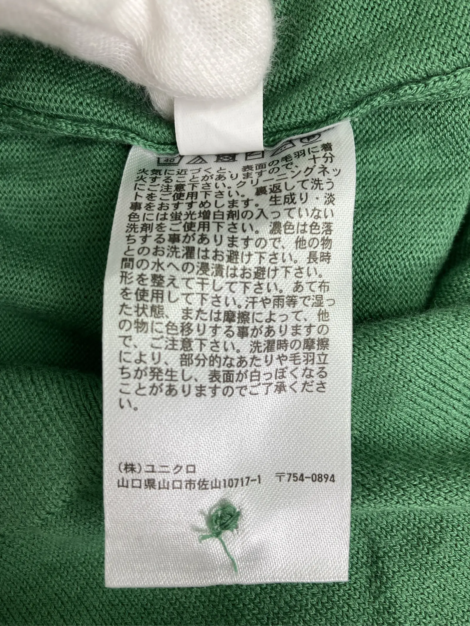 https://r2-worker.digdig.jp/product/9887913e-5832-4075-aa04-a43c3cb3a7ec/9c6b76f6-545a-450e-9209-049f685f11e3