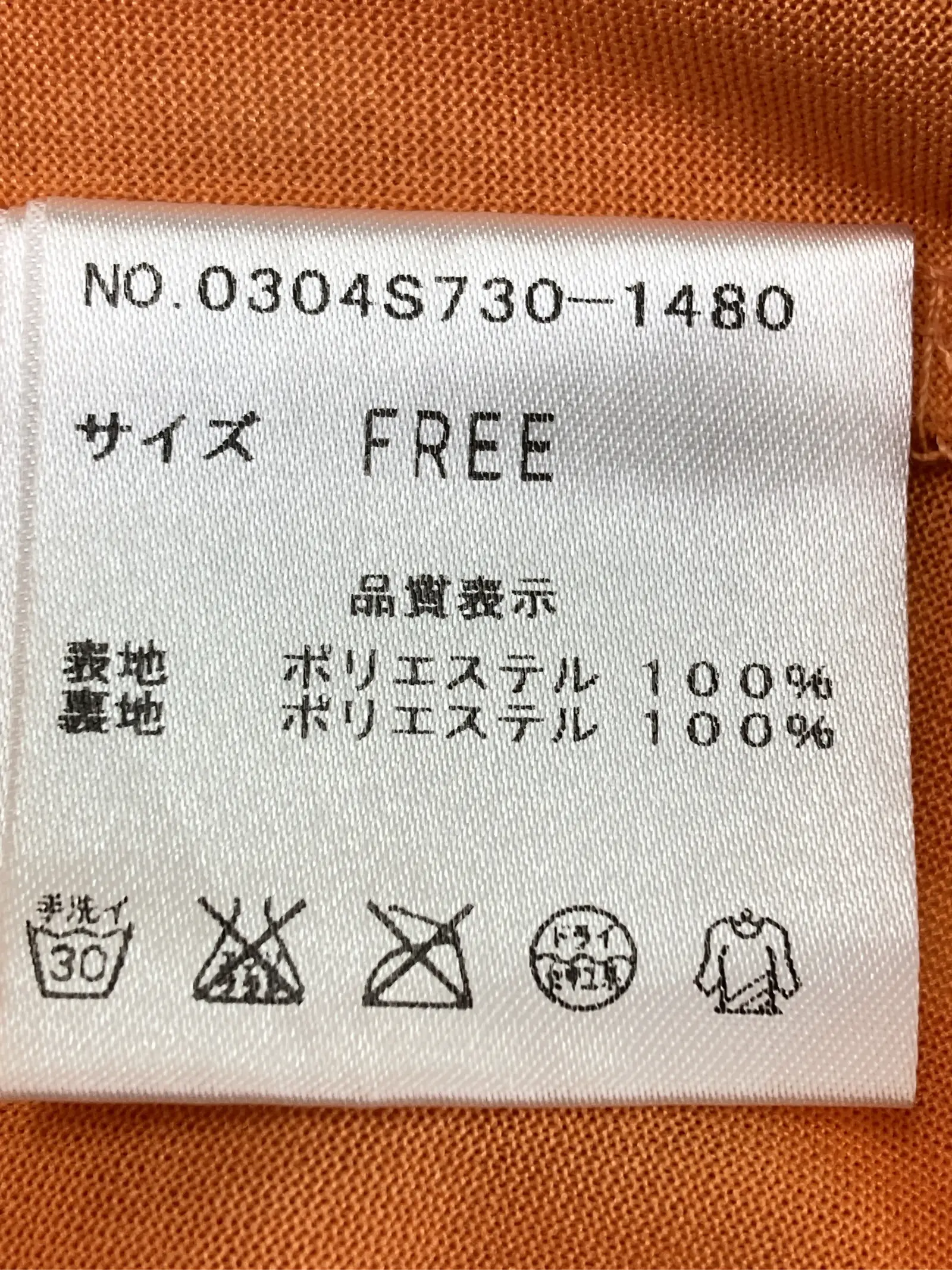 https://r2-worker.digdig.jp/product/98911c69-f7e0-48e9-a88c-1e0f110c07e5/302c6b15-2101-43bc-bcae-8eaa142a1547