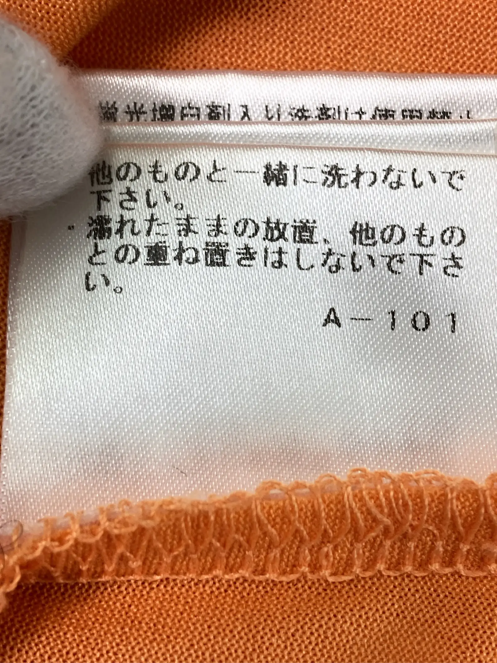 https://r2-worker.digdig.jp/product/98911c69-f7e0-48e9-a88c-1e0f110c07e5/3dc74324-761e-4d69-941b-39f1f79c3140