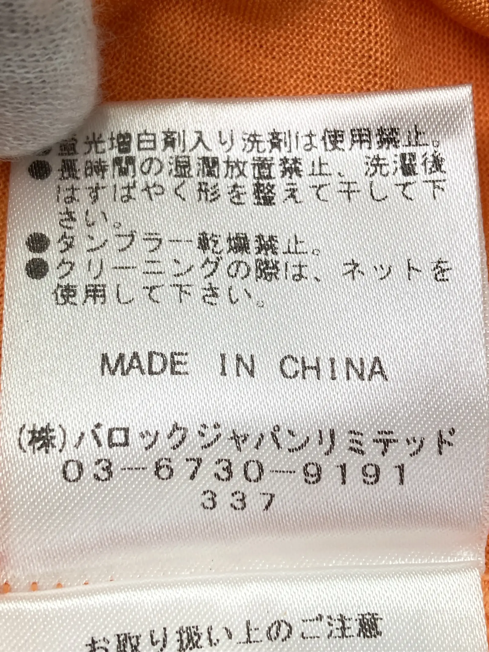 https://r2-worker.digdig.jp/product/98911c69-f7e0-48e9-a88c-1e0f110c07e5/498c962b-4a32-4395-83c7-7709857a5bab
