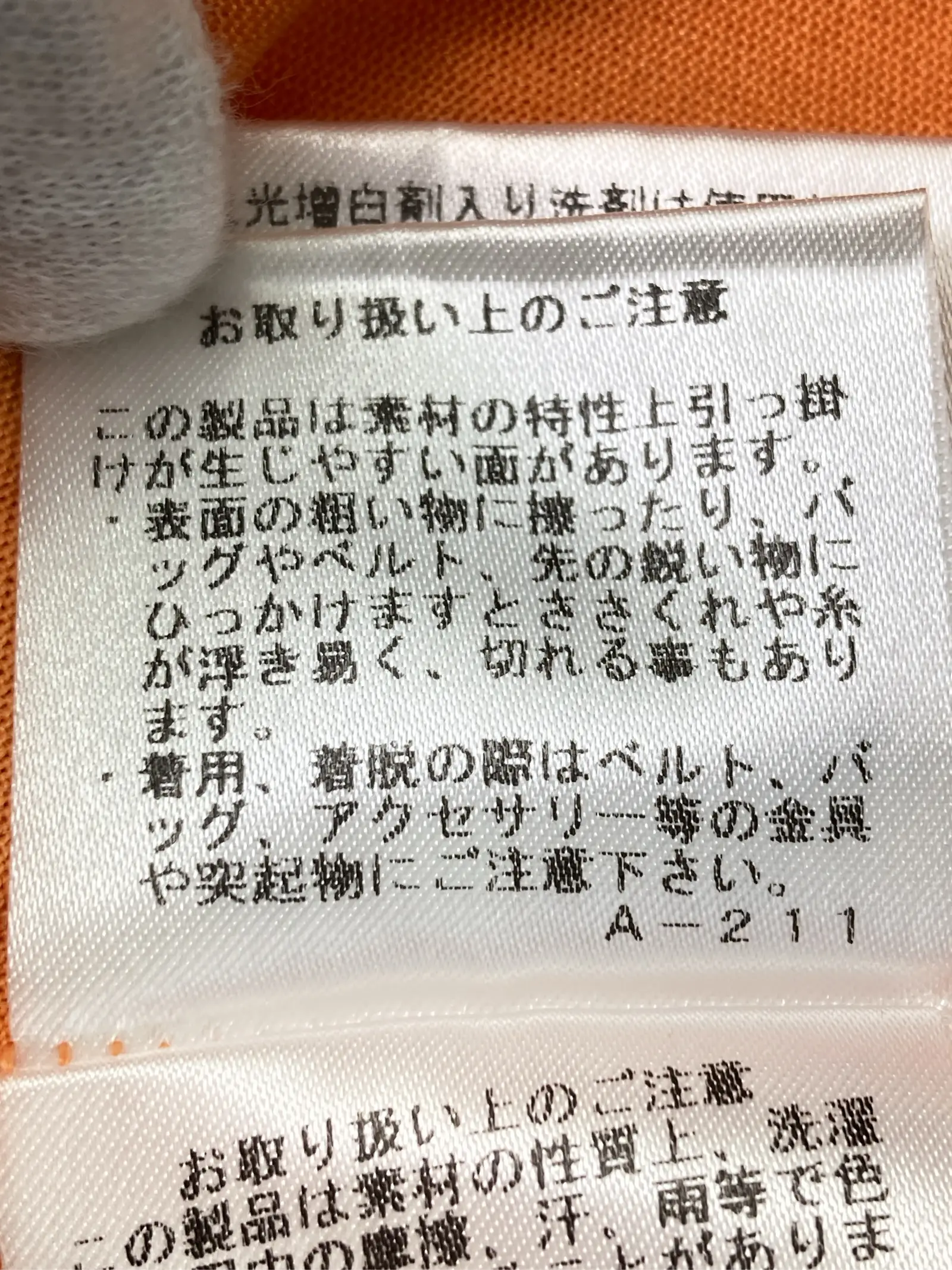 https://r2-worker.digdig.jp/product/98911c69-f7e0-48e9-a88c-1e0f110c07e5/7023ae4d-ba81-4c7a-ba34-3add2a8bd8bc