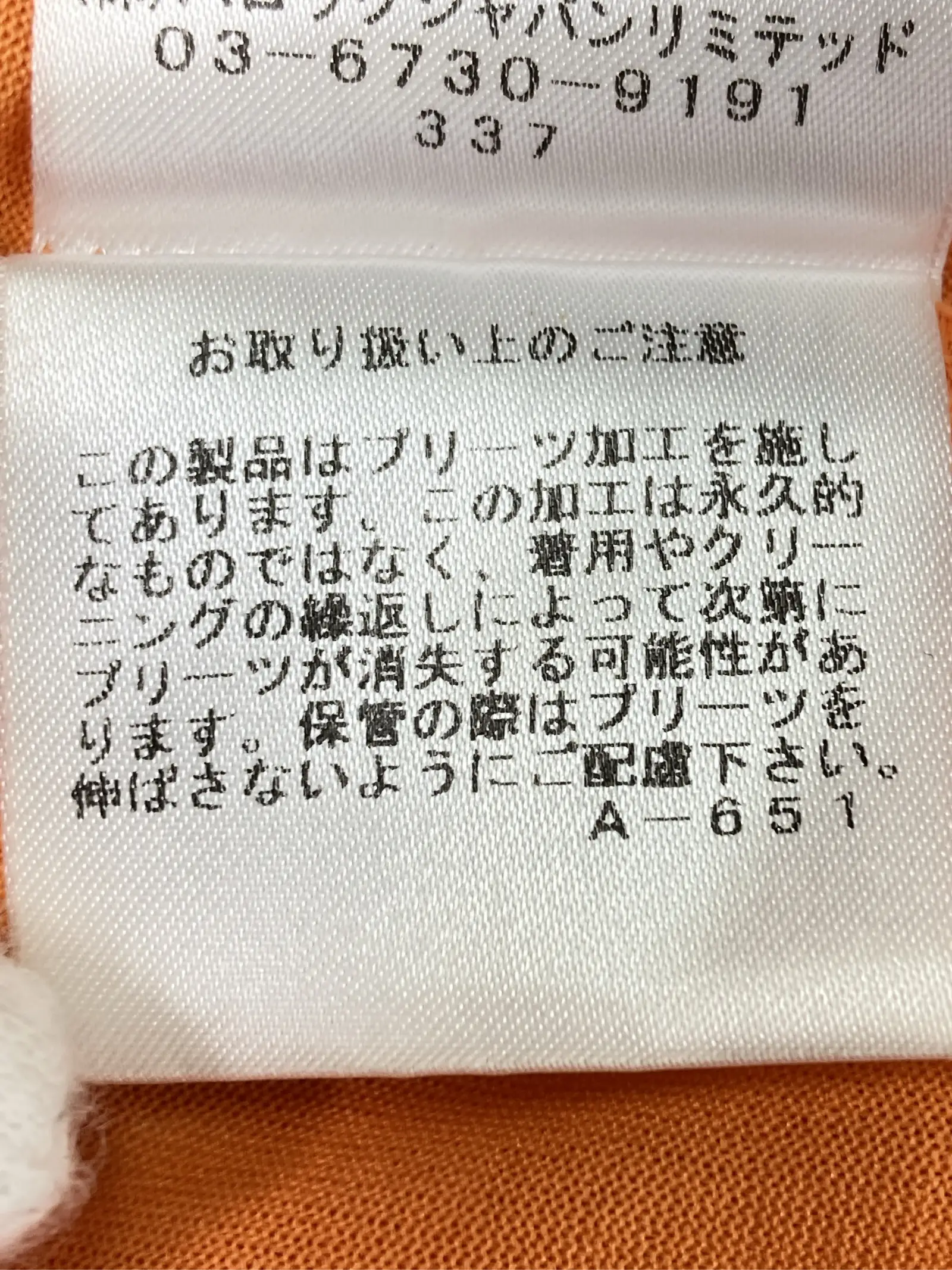 https://r2-worker.digdig.jp/product/98911c69-f7e0-48e9-a88c-1e0f110c07e5/98ded814-6d64-499d-baff-3b4c8a5bb0df