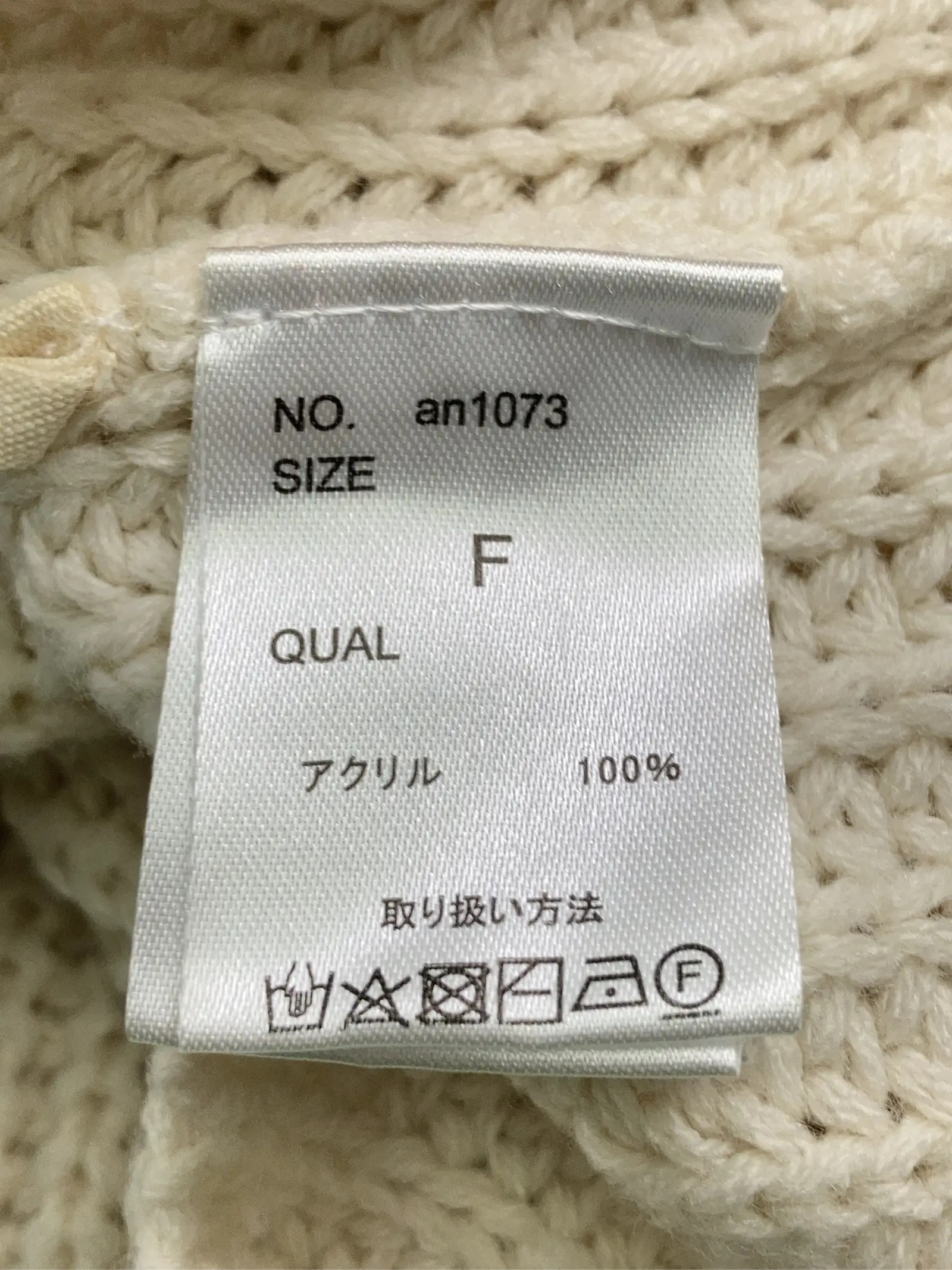 https://r2-worker.digdig.jp/product/98919a29-58e6-4b15-81af-aa4451b24fd2/70e58965-e593-45e4-8f73-bc753f512af5