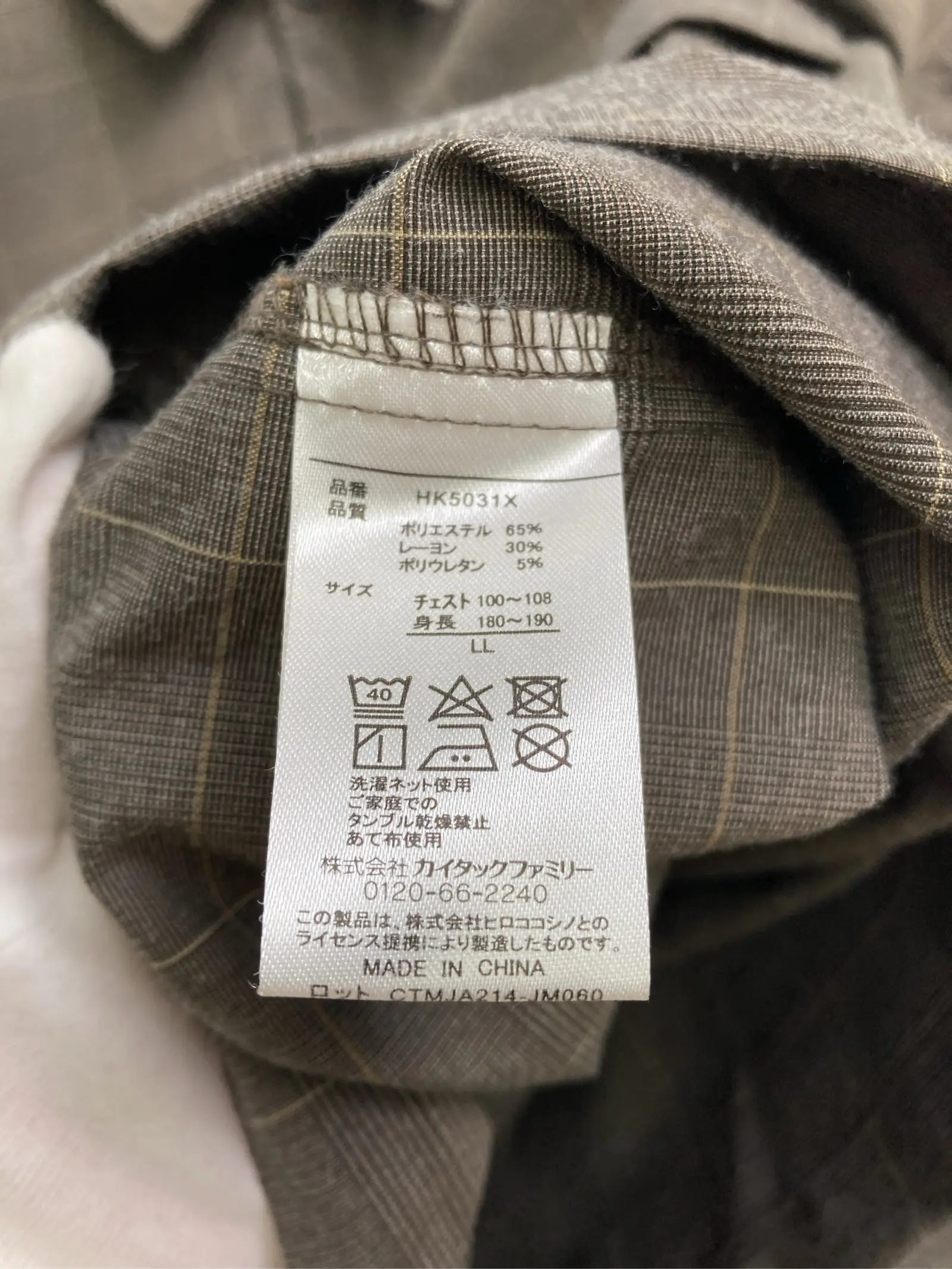 https://r2-worker.digdig.jp/product/989a9326-2310-4d40-acd9-b359d93c796e/8a64c15b-54ee-4c07-a020-45ef66f5a1ca