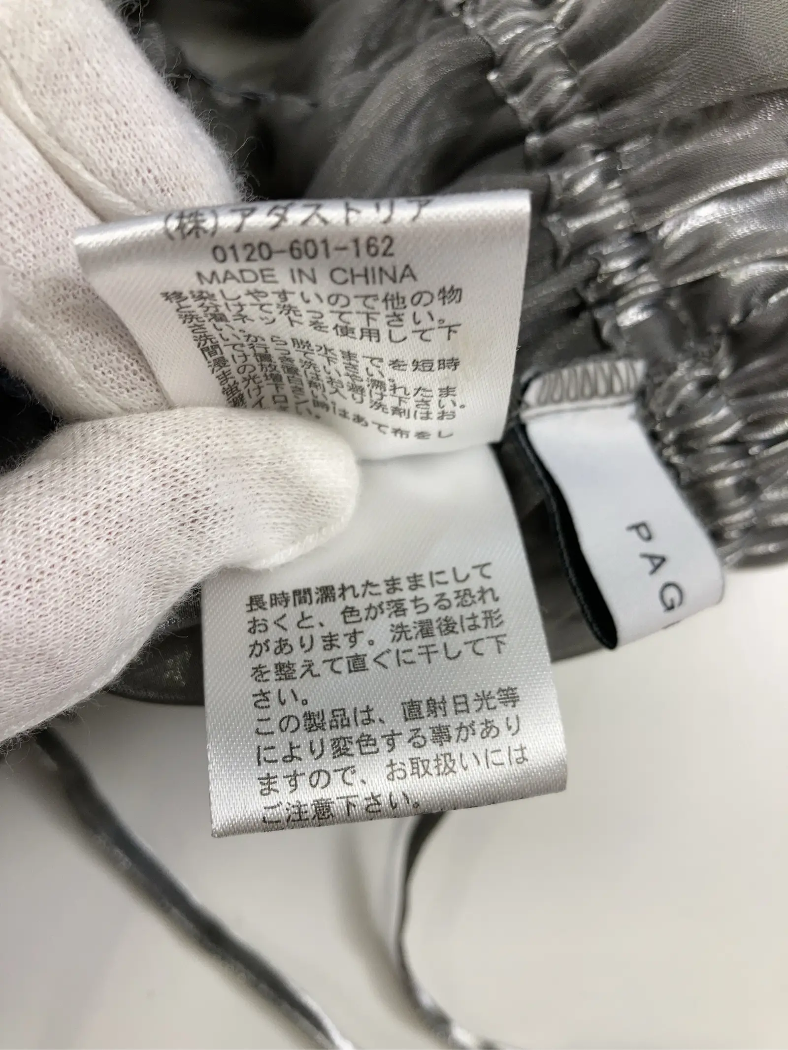 https://r2-worker.digdig.jp/product/98a26287-585c-4b89-903e-a0be6aaba880/f9d07671-f9ab-469f-8c1d-b2e6fab46c7a