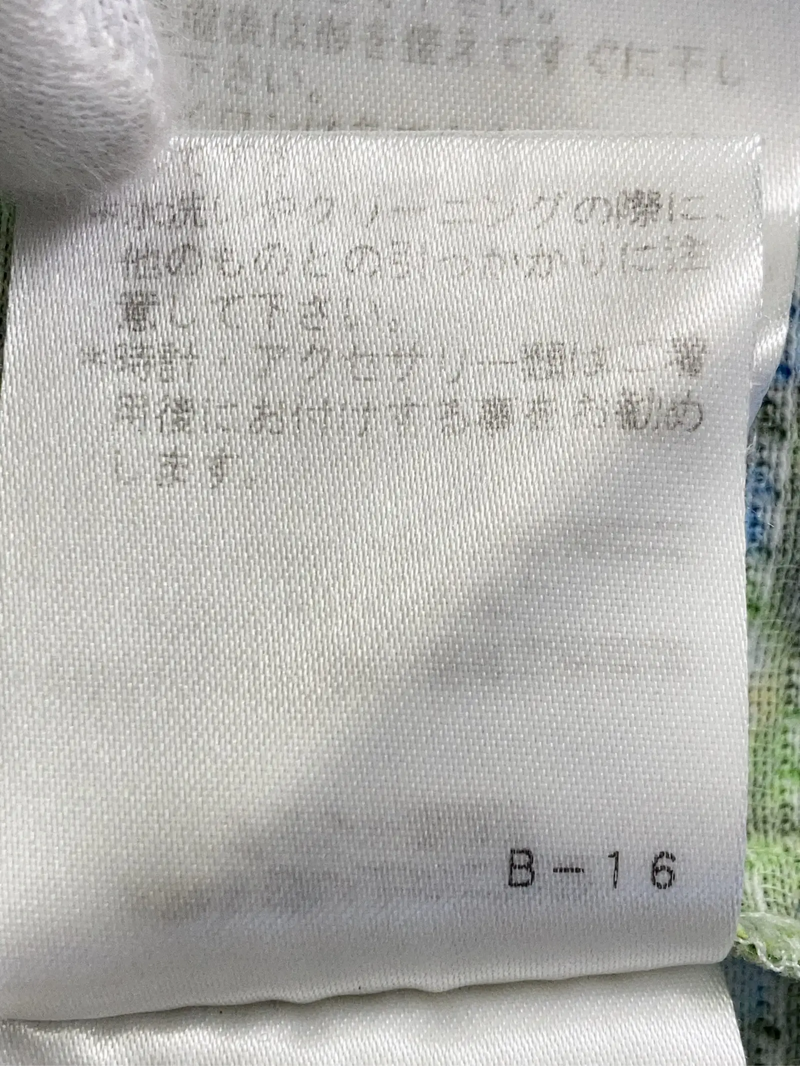 https://r2-worker.digdig.jp/product/98a6f96f-bcf0-4fda-a2d3-bcb843ff9137/084e30e5-99c2-4708-945f-615386007195