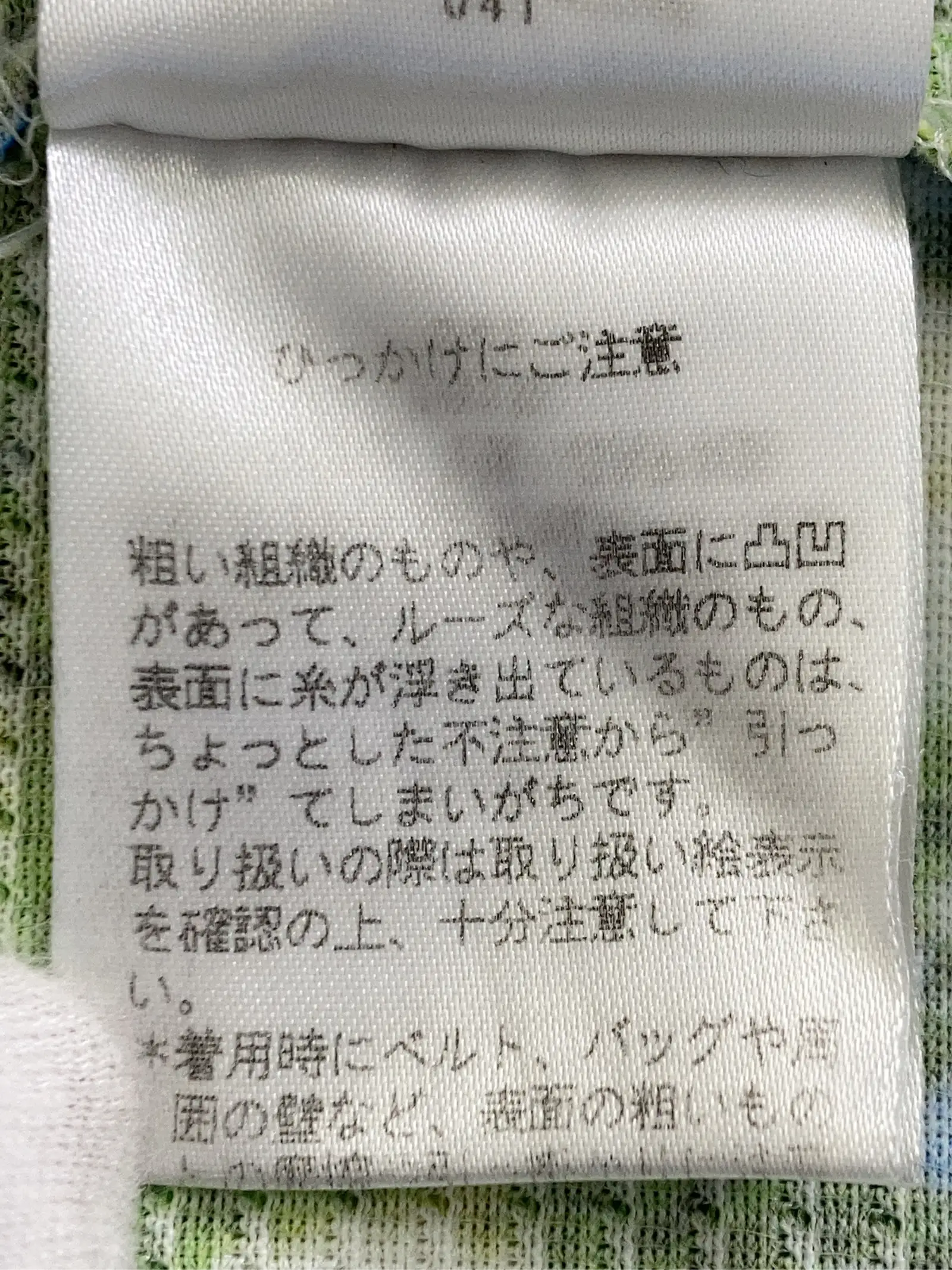 https://r2-worker.digdig.jp/product/98a6f96f-bcf0-4fda-a2d3-bcb843ff9137/846cf506-e058-4a3a-b6ca-4049120e0001