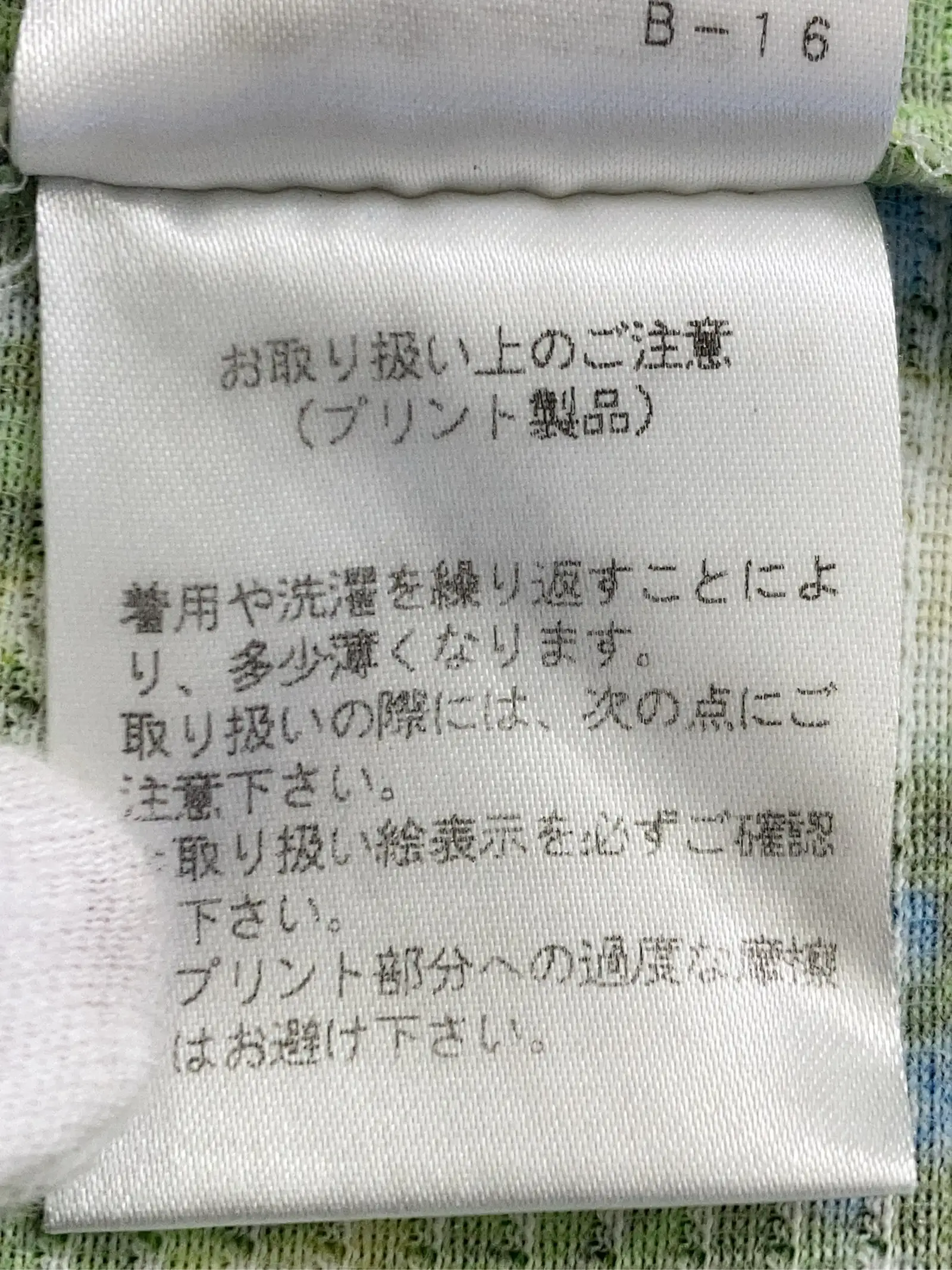 https://r2-worker.digdig.jp/product/98a6f96f-bcf0-4fda-a2d3-bcb843ff9137/ad6d6a5c-a6c6-4132-877b-b5ec9eedaa7a