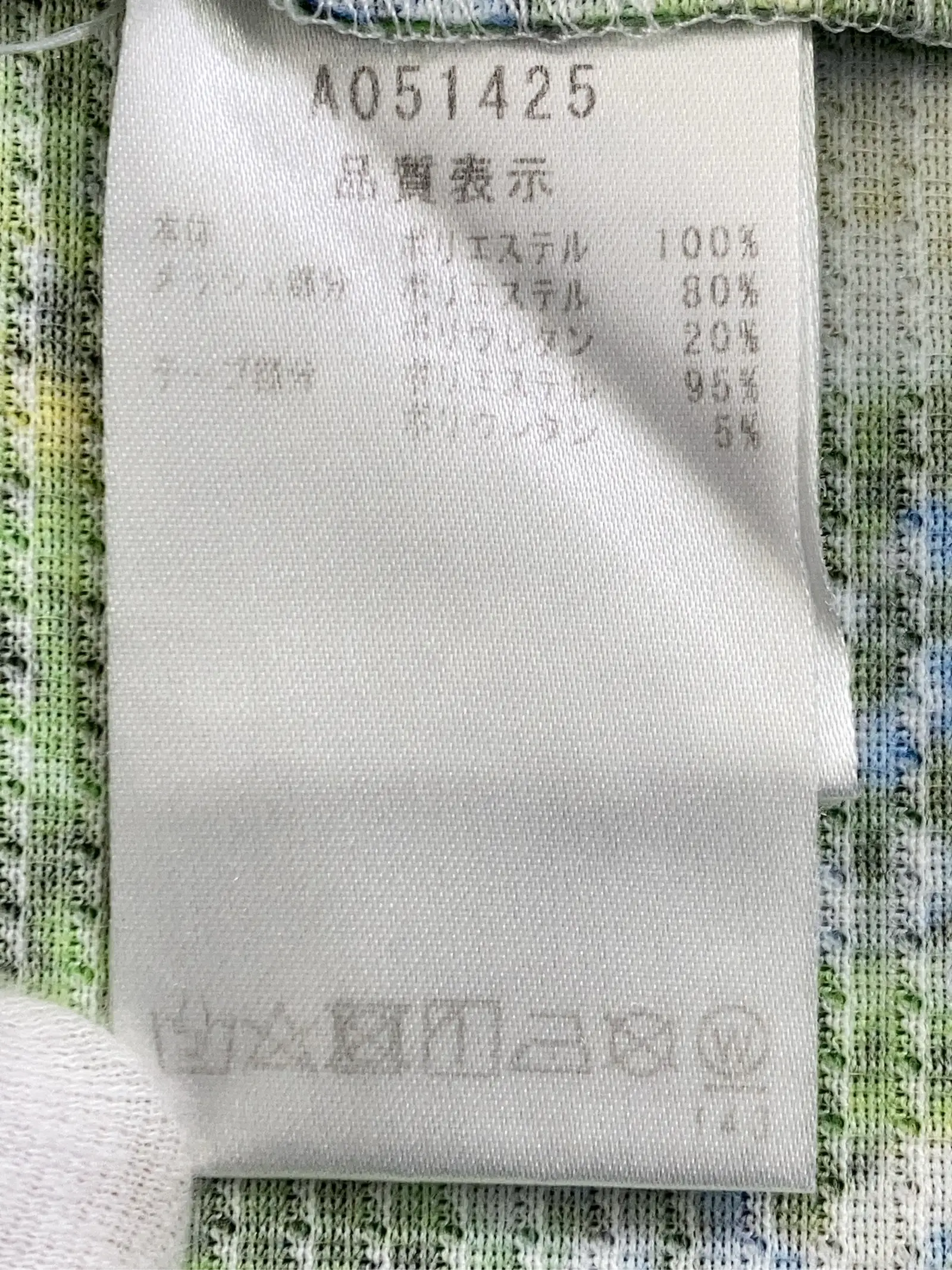 https://r2-worker.digdig.jp/product/98a6f96f-bcf0-4fda-a2d3-bcb843ff9137/e610cebd-08aa-4aa3-8364-5a19b0b54716