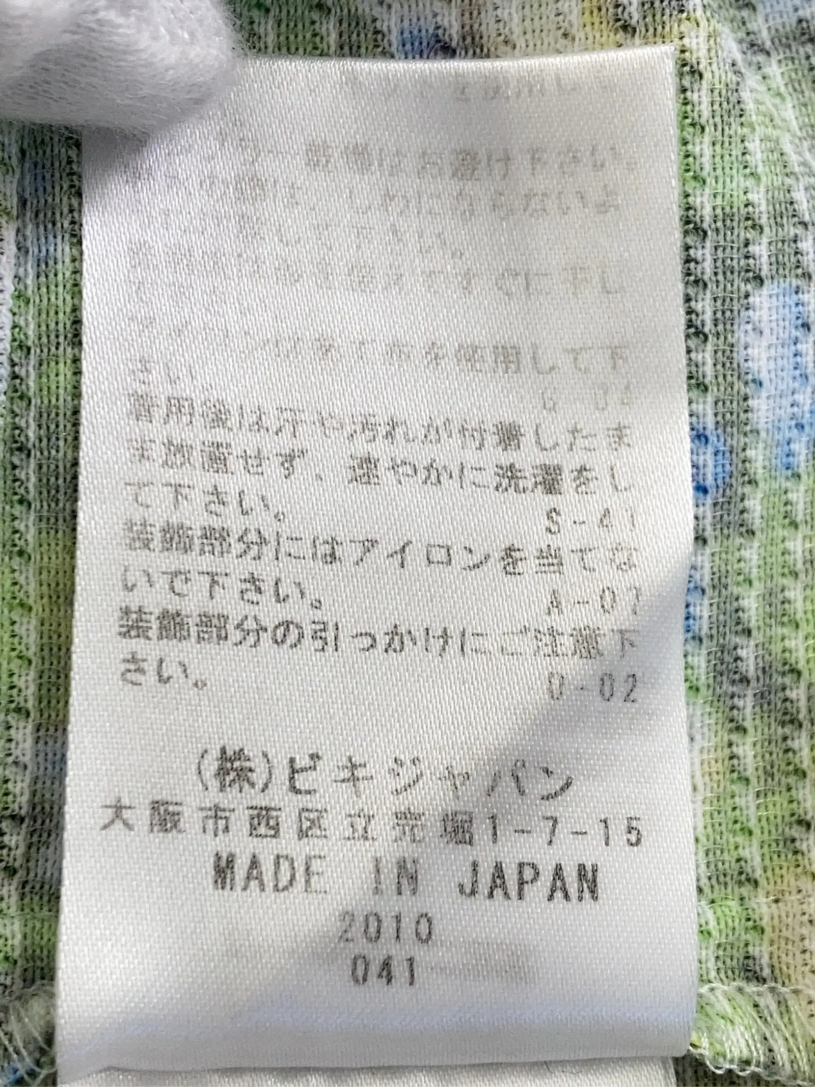 https://r2-worker.digdig.jp/product/98a6f96f-bcf0-4fda-a2d3-bcb843ff9137/efef0a4d-b545-4017-8ca3-3d028064b8eb