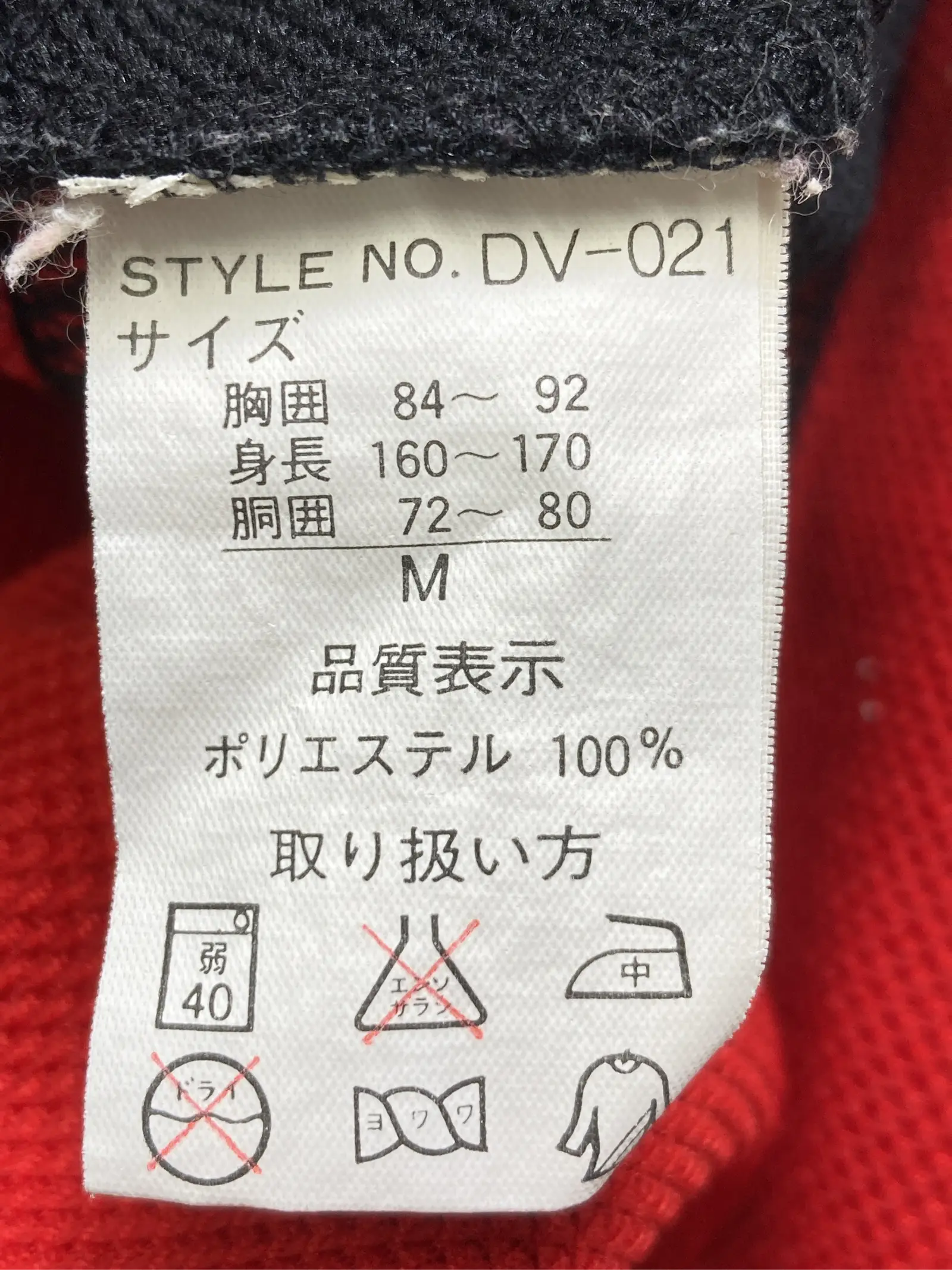 https://r2-worker.digdig.jp/product/98a7b6b7-43ea-48d3-a5c4-a42bc8c0dc26/898d6757-dae9-43e9-ad01-5b5ab8db786b