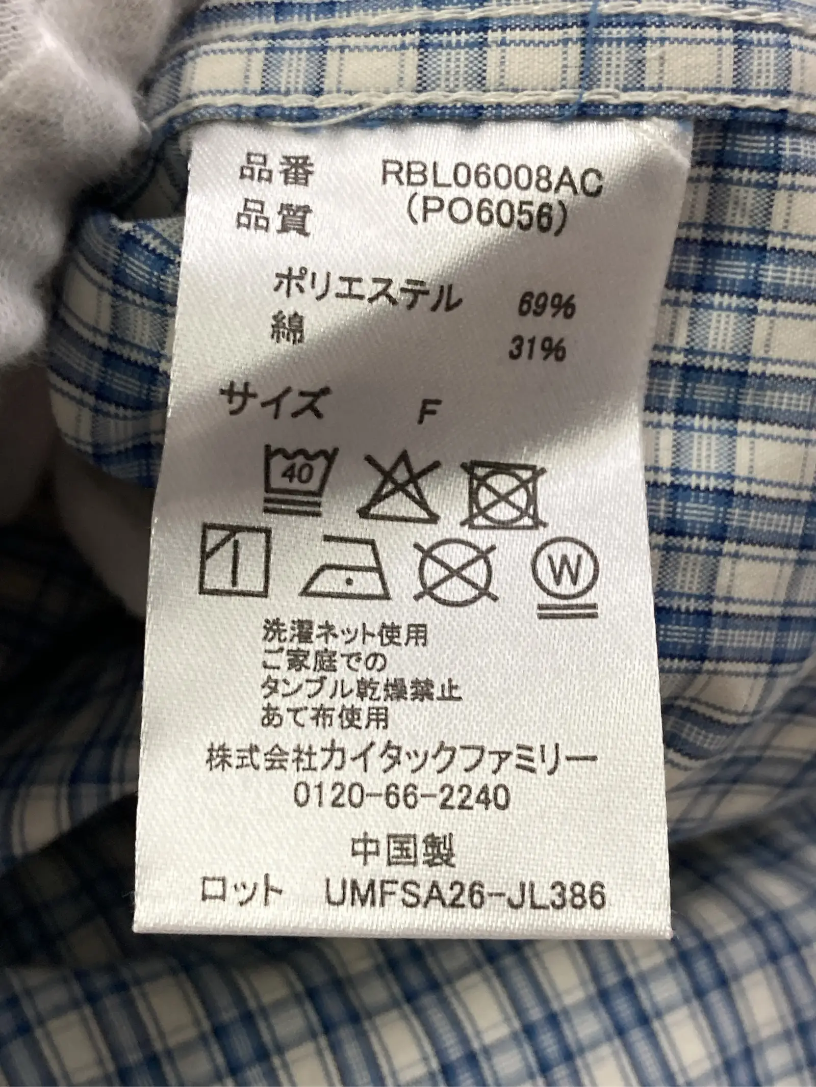 https://r2-worker.digdig.jp/product/98abb4d7-491c-43a0-8934-ebb3f36df75f/751b22e1-166d-4420-b69c-51de4f6d81f4