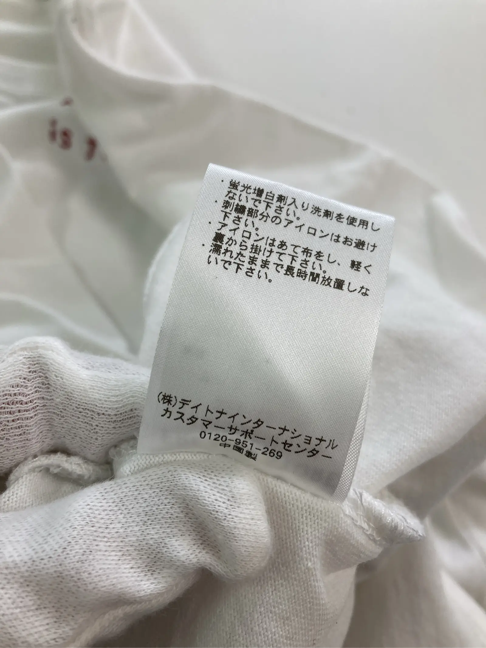 https://r2-worker.digdig.jp/product/98b06ae2-f8de-4567-957d-586b004ff462/84ee2f2b-684c-4de0-92a2-59e9b7e31fe1