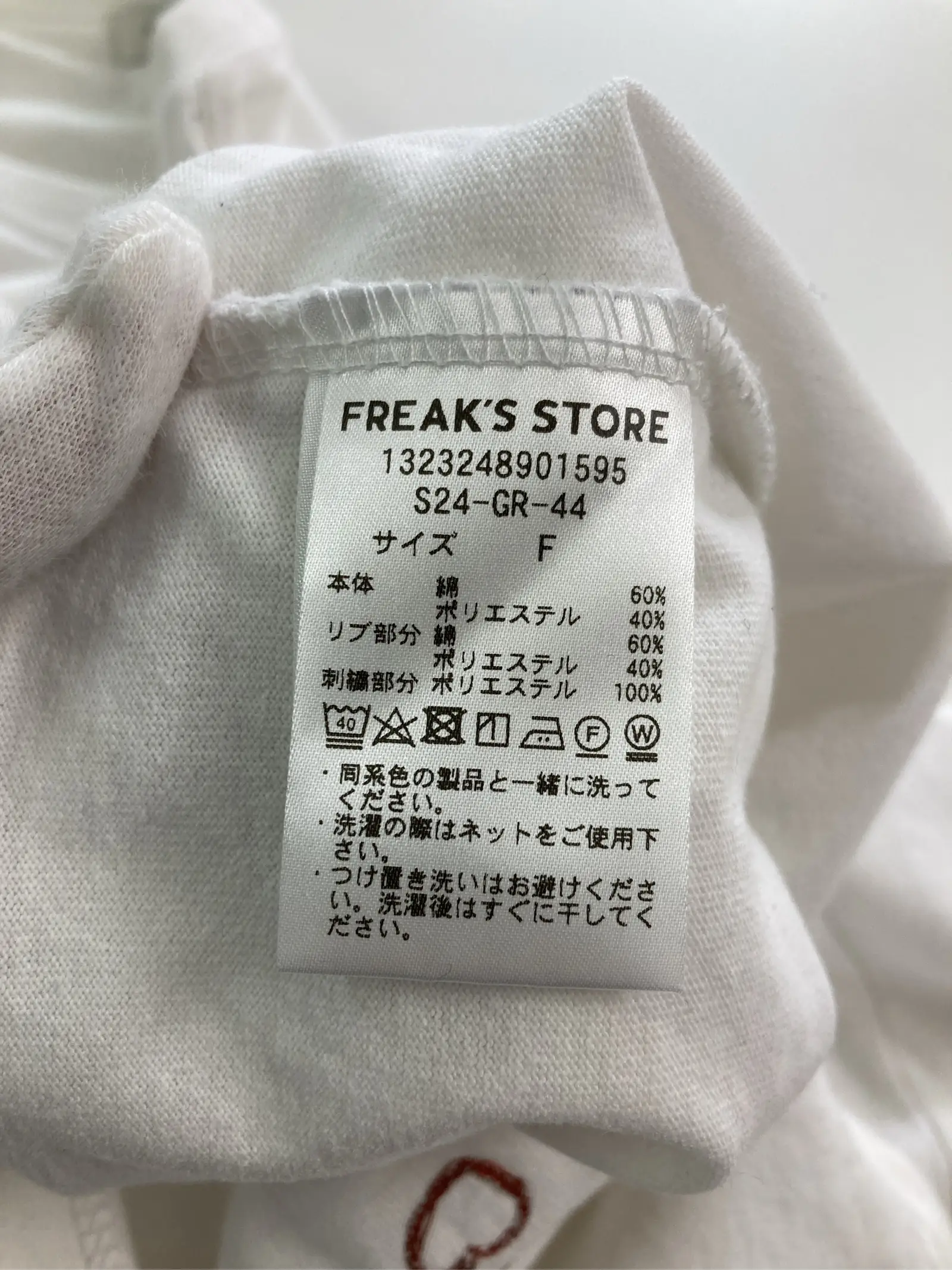 https://r2-worker.digdig.jp/product/98b06ae2-f8de-4567-957d-586b004ff462/a981c984-d94a-406e-9bf6-2fe731110572