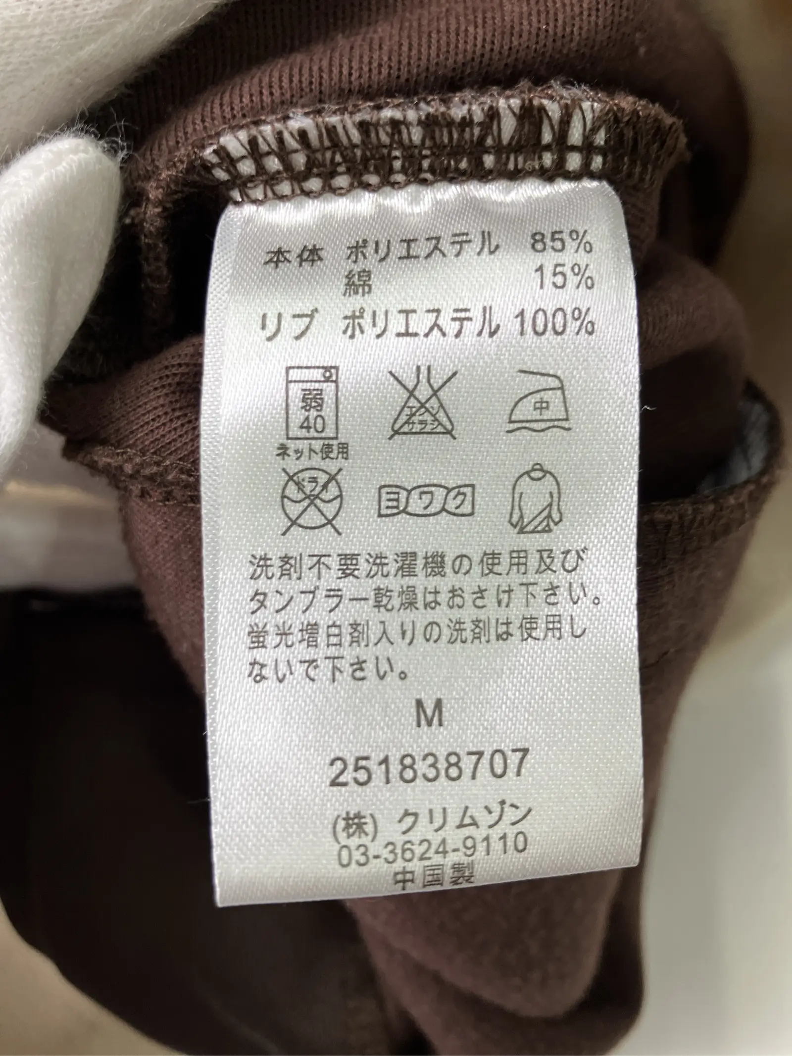 https://r2-worker.digdig.jp/product/98b5f354-494a-440b-b579-a5004fef2e7e/9a73ac52-ebf1-4a95-92d8-1e7af9066459