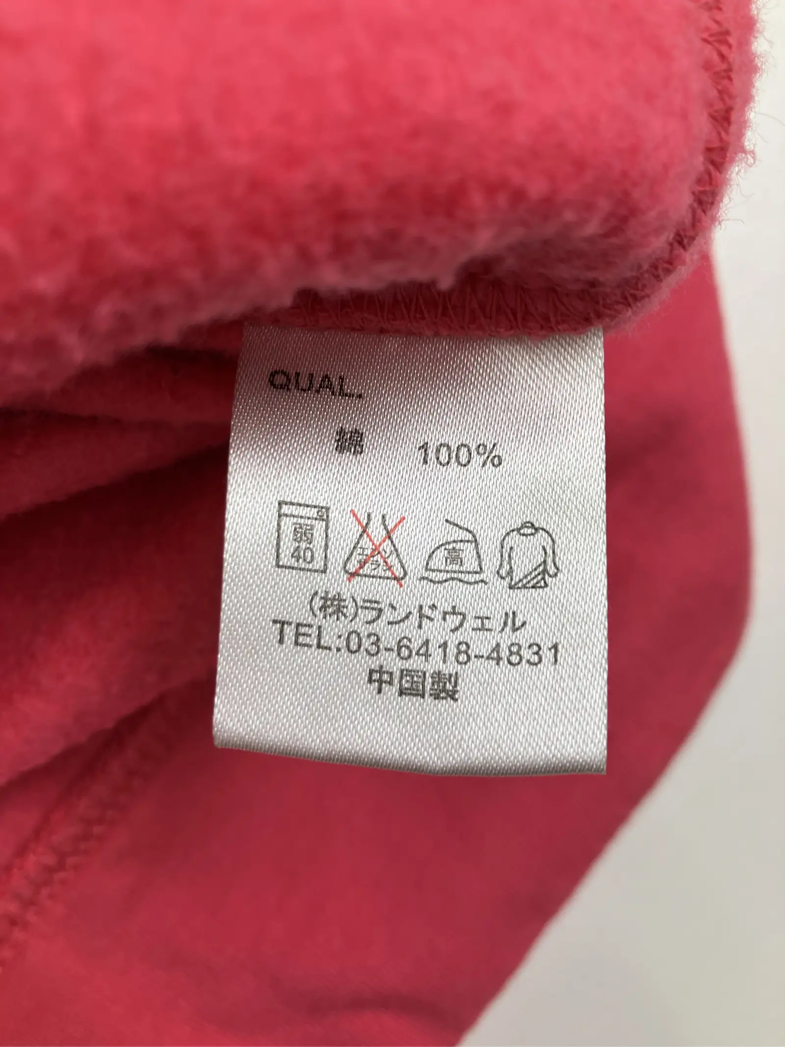 https://r2-worker.digdig.jp/product/98b6b936-4cb8-4336-a8c6-a52d5e14eb03/a7e7fa41-6b3a-4446-b76a-26db2cc64db4