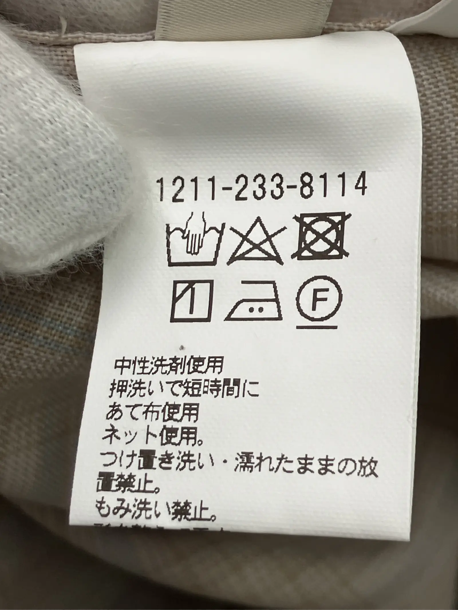 https://r2-worker.digdig.jp/product/98bd8b62-d0e7-4586-8037-998627b8129d/0d94c786-751c-452c-ba24-d04f5ba09cb6
