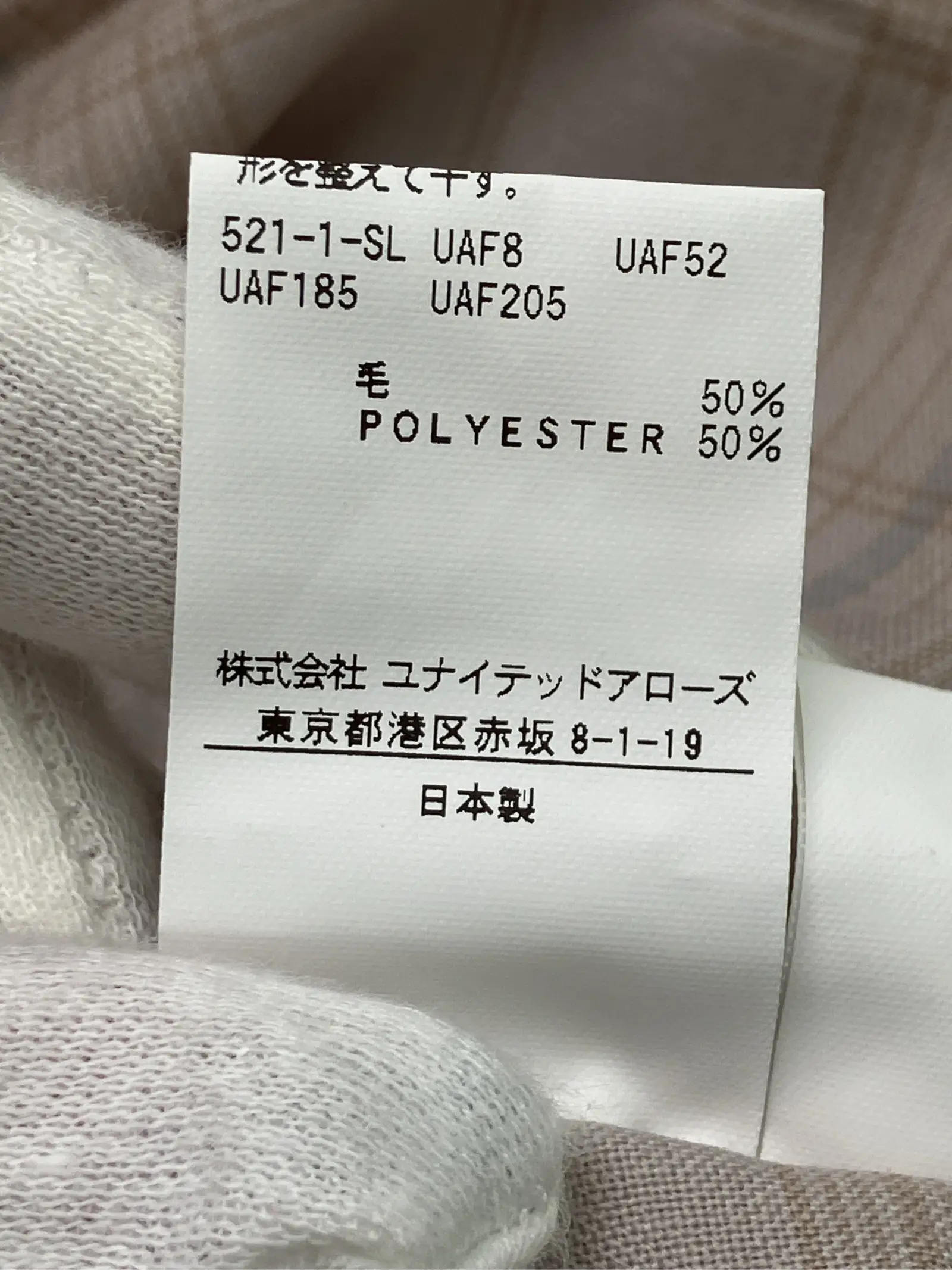 https://r2-worker.digdig.jp/product/98bd8b62-d0e7-4586-8037-998627b8129d/cb1b7a83-8b84-47d8-a129-723f31fb5784