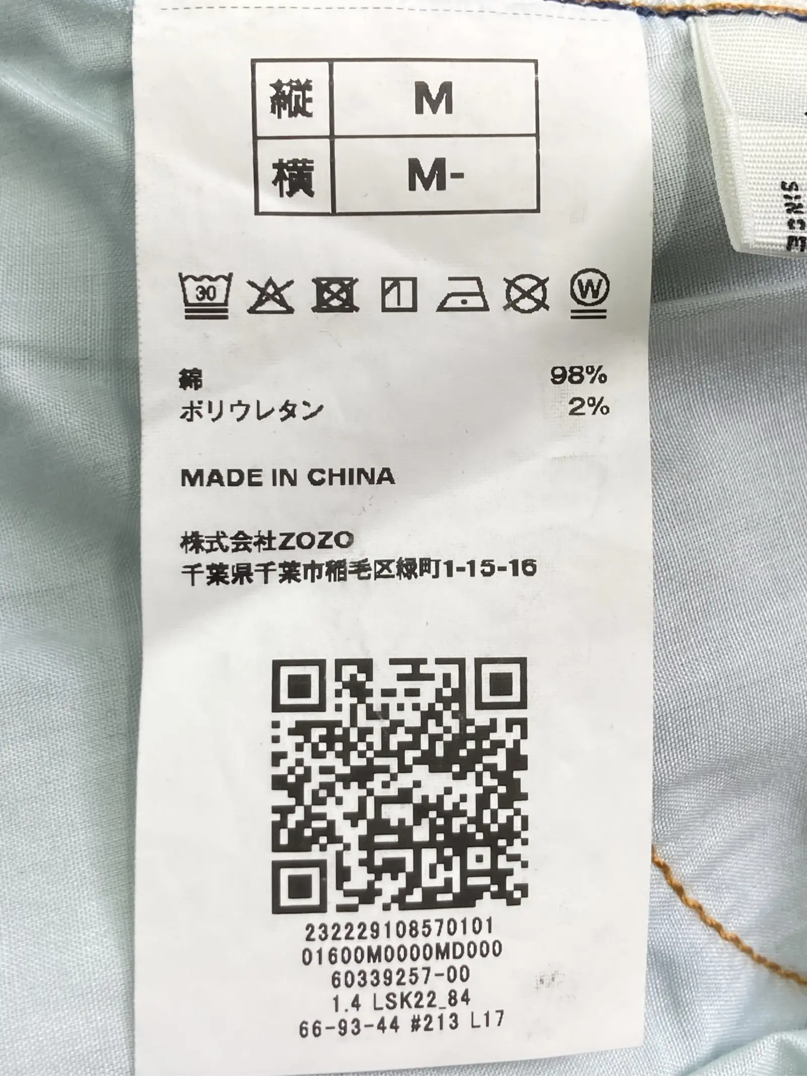 https://r2-worker.digdig.jp/product/98c70f2c-a609-4e79-9f65-4550ecb61bca/7258a869-a2ad-40d9-a7fc-ca76c2e591b1