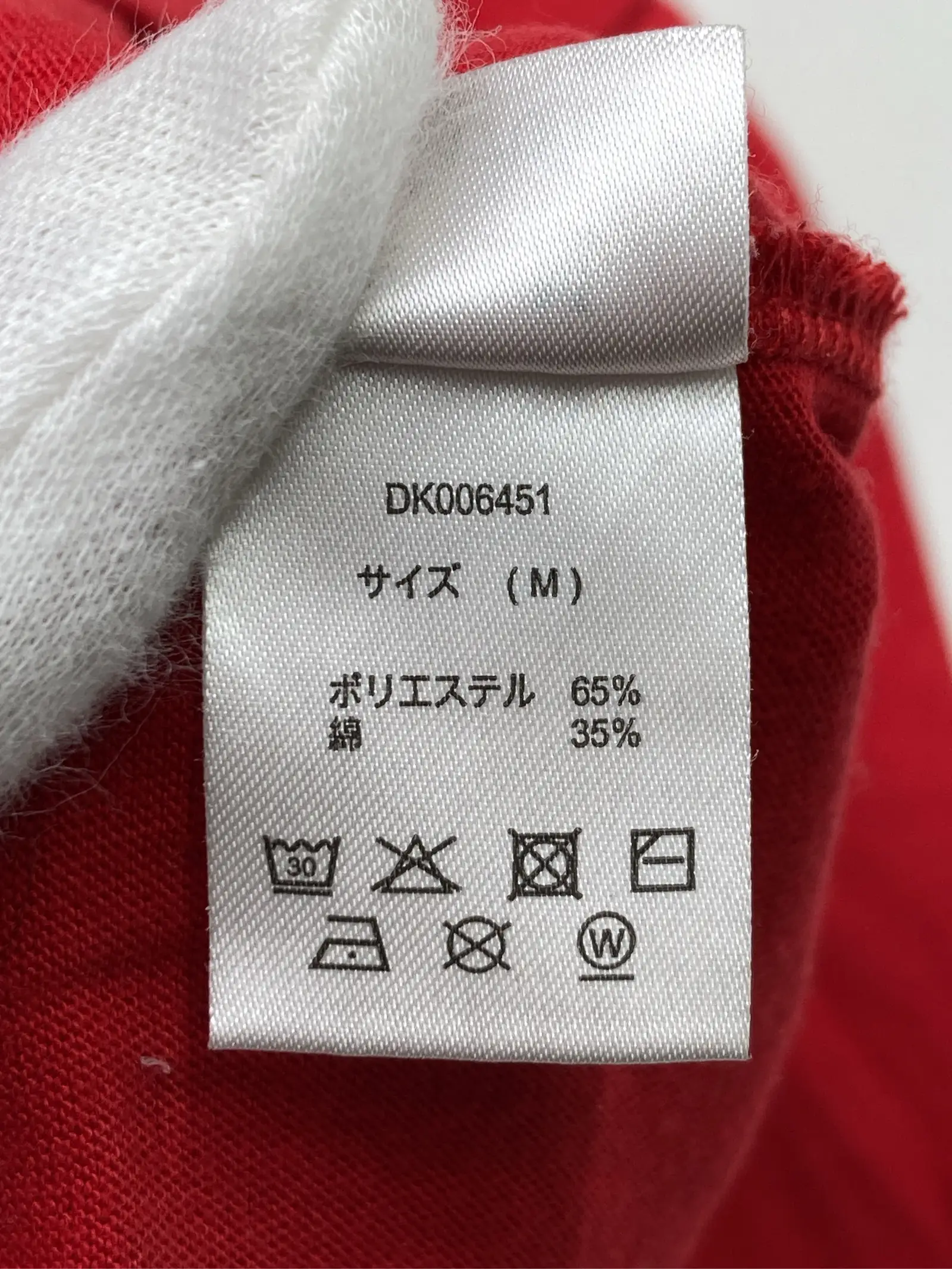 https://r2-worker.digdig.jp/product/98c8a370-b286-45b2-b617-89a3657bdb1c/c30d20c9-2920-4f9b-a1fc-7b5b5dd00798