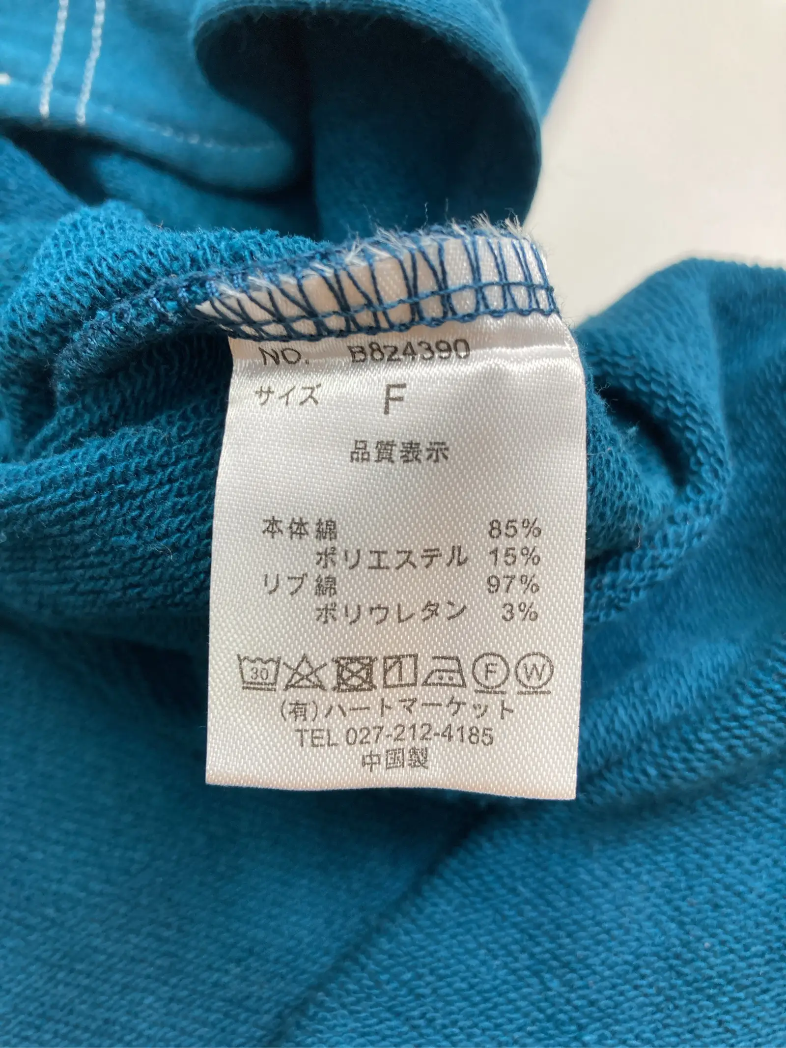 https://r2-worker.digdig.jp/product/98cb928e-609e-4cae-9e03-0436b3628446/c3c4ef7d-2602-41ba-8d67-03d5529c4b6e