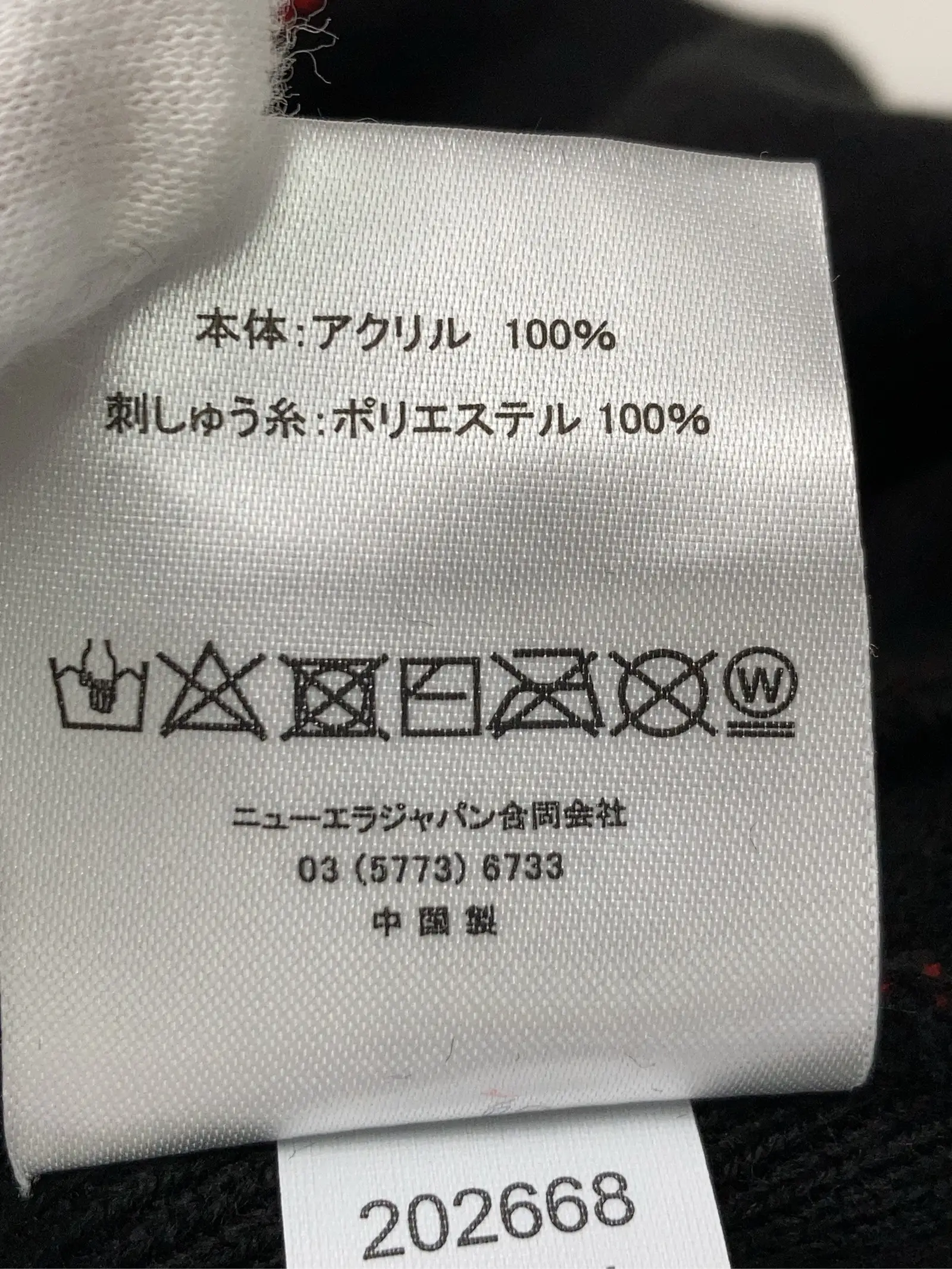 https://r2-worker.digdig.jp/product/98cc1f4b-48ec-4161-9496-1367b007dd44/7c41acac-ac49-4e26-8eaa-f8338f9cd74c