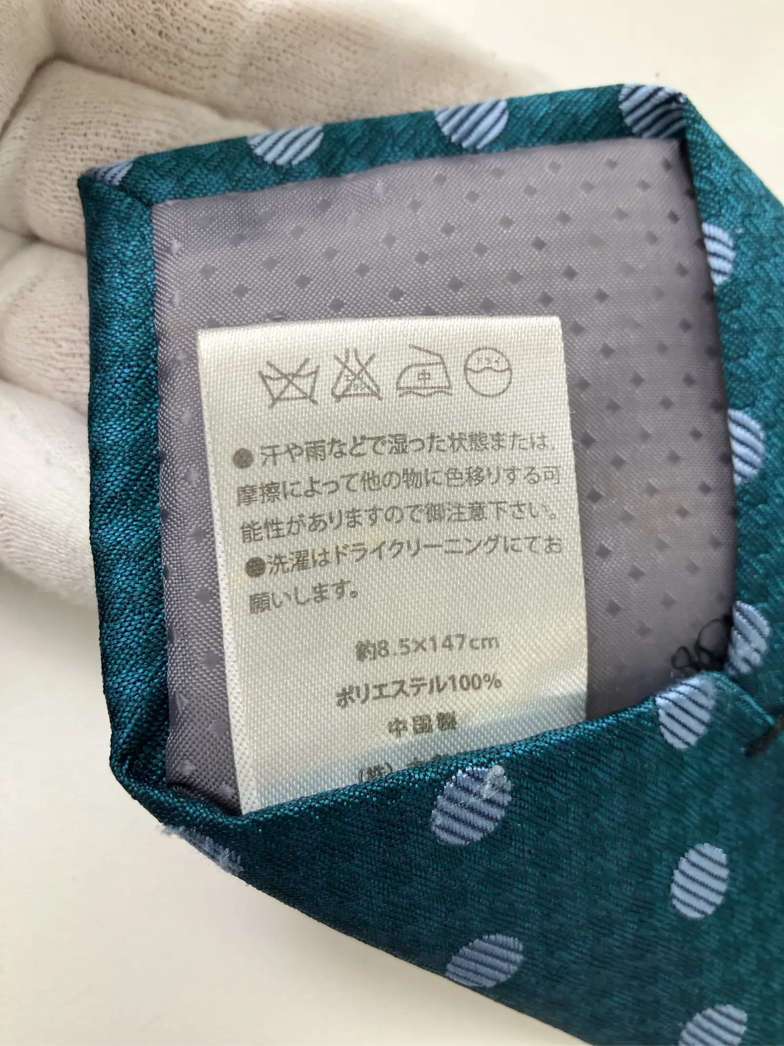 https://r2-worker.digdig.jp/product/98cd277d-489c-47d6-96f6-cf1f51208799/cca092b5-d3aa-422d-86cb-6c607a9488c7