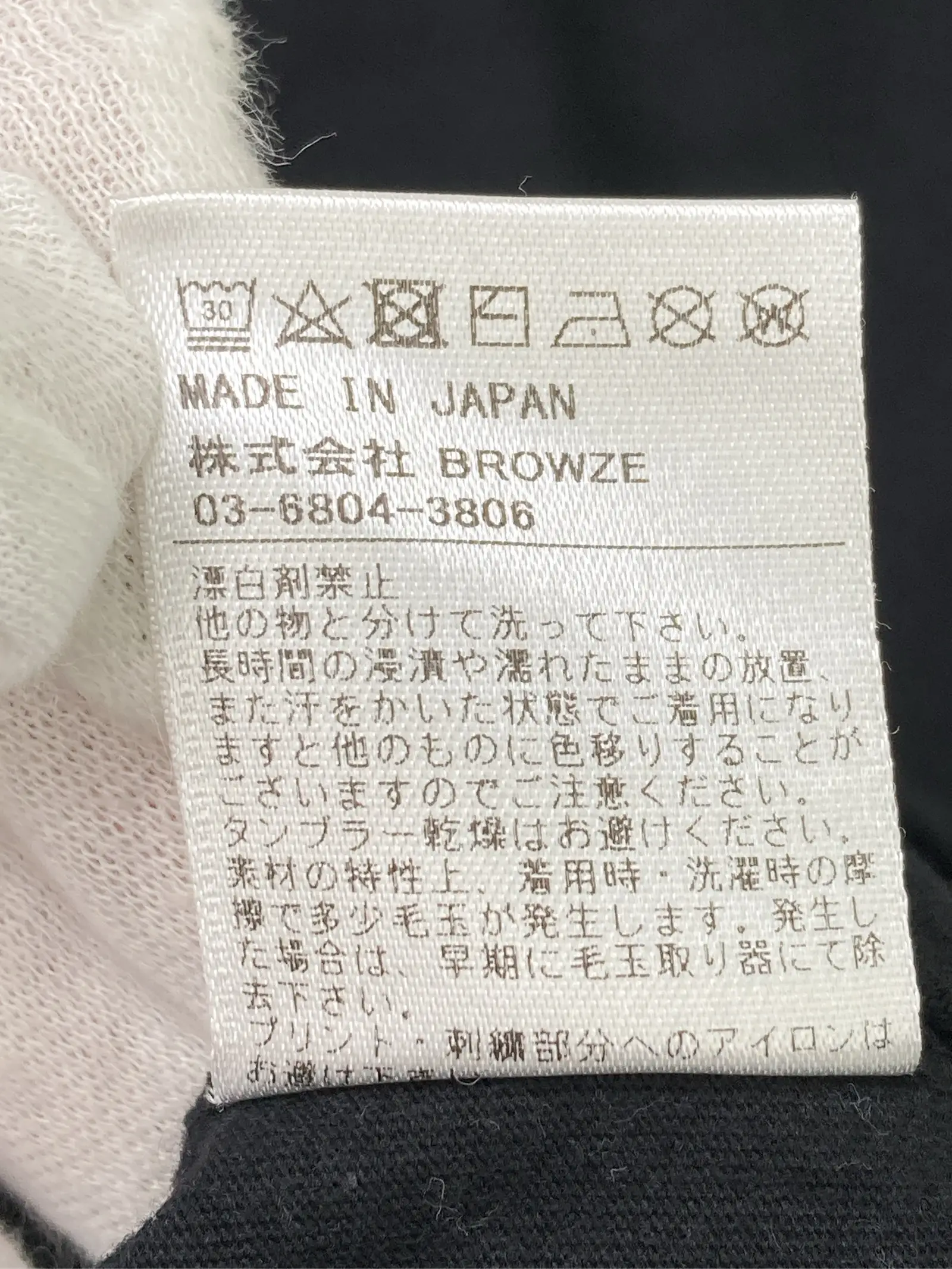 https://r2-worker.digdig.jp/product/98cebf58-6a3a-44e5-a474-2f35a4f6d0ce/7718d79d-6f55-4996-94dc-ef78082eb67c