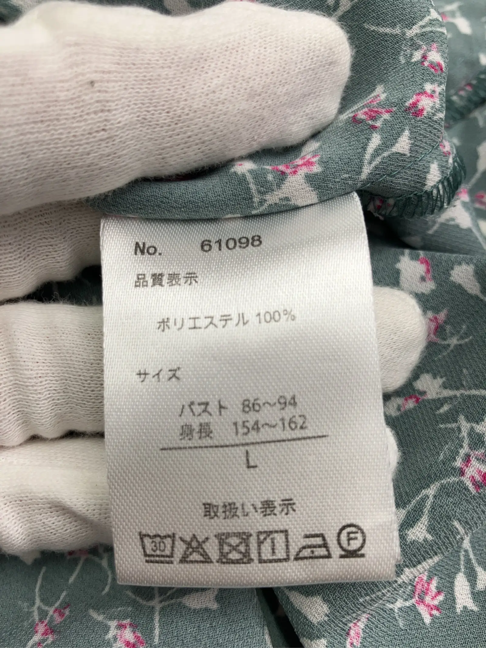 https://r2-worker.digdig.jp/product/98cf3e86-6f3f-4e7f-a603-7b8f78c50141/ae6478ef-7217-45fa-8e9f-cd7b16b883ab