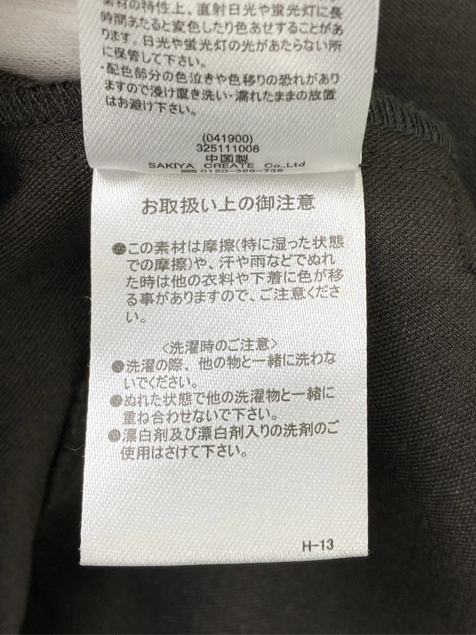 https://r2-worker.digdig.jp/product/98d3eecb-ba86-4e65-88ce-3b37254f5317/0fa04753-6d74-4a48-bf28-20139a629867