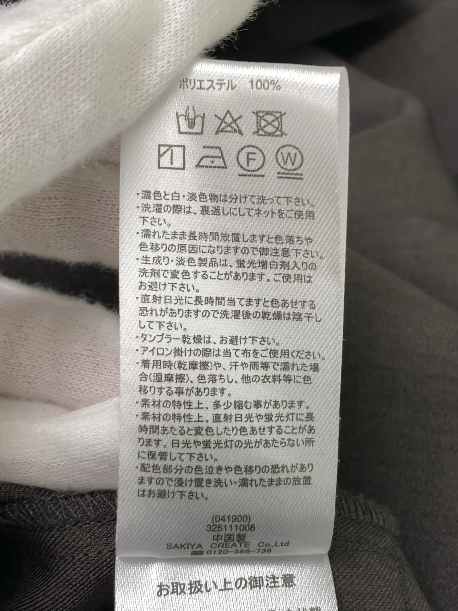 https://r2-worker.digdig.jp/product/98d3eecb-ba86-4e65-88ce-3b37254f5317/bdeede4c-33d1-471d-8601-650dbdd7181a