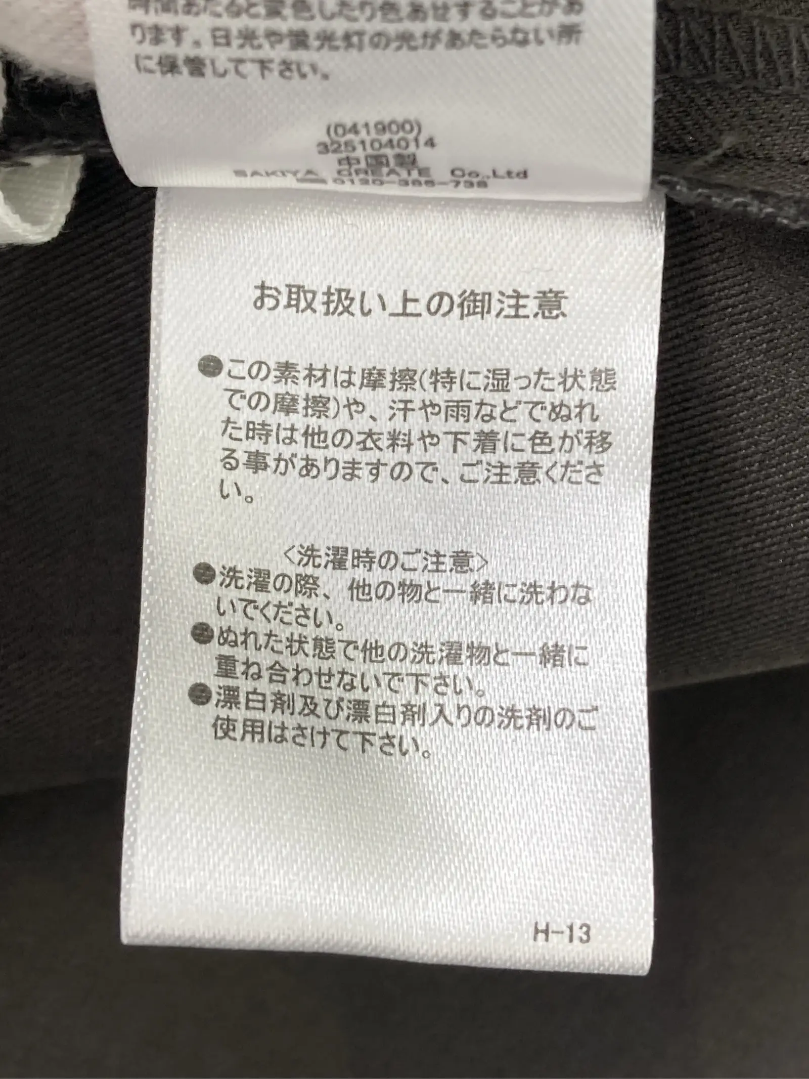 https://r2-worker.digdig.jp/product/98d3eecb-ba86-4e65-88ce-3b37254f5317/c7c25117-8d45-4f40-be3a-60839c82df49