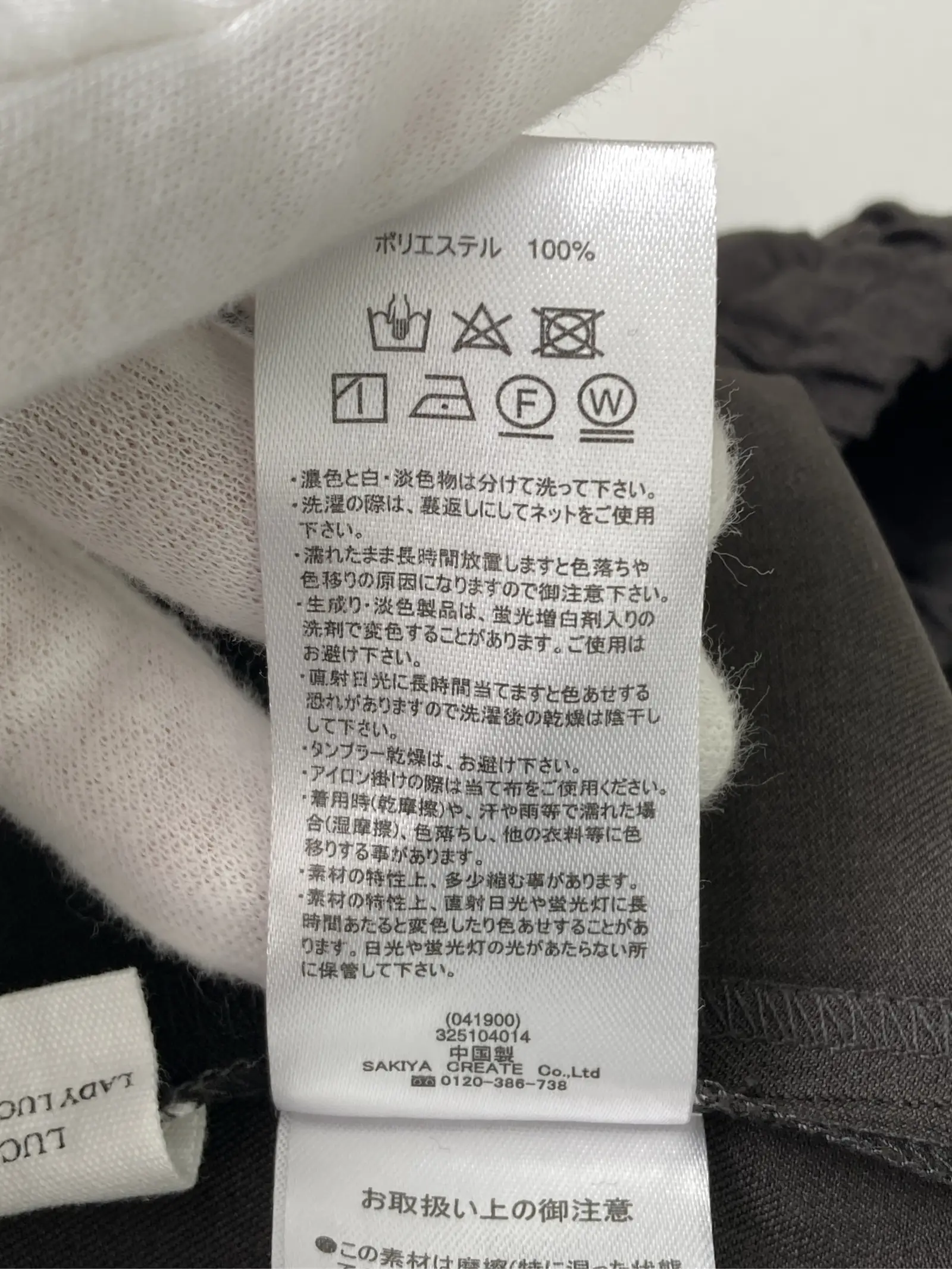 https://r2-worker.digdig.jp/product/98d3eecb-ba86-4e65-88ce-3b37254f5317/d2ada6b8-dc73-4c48-b7ac-87d684b4314c