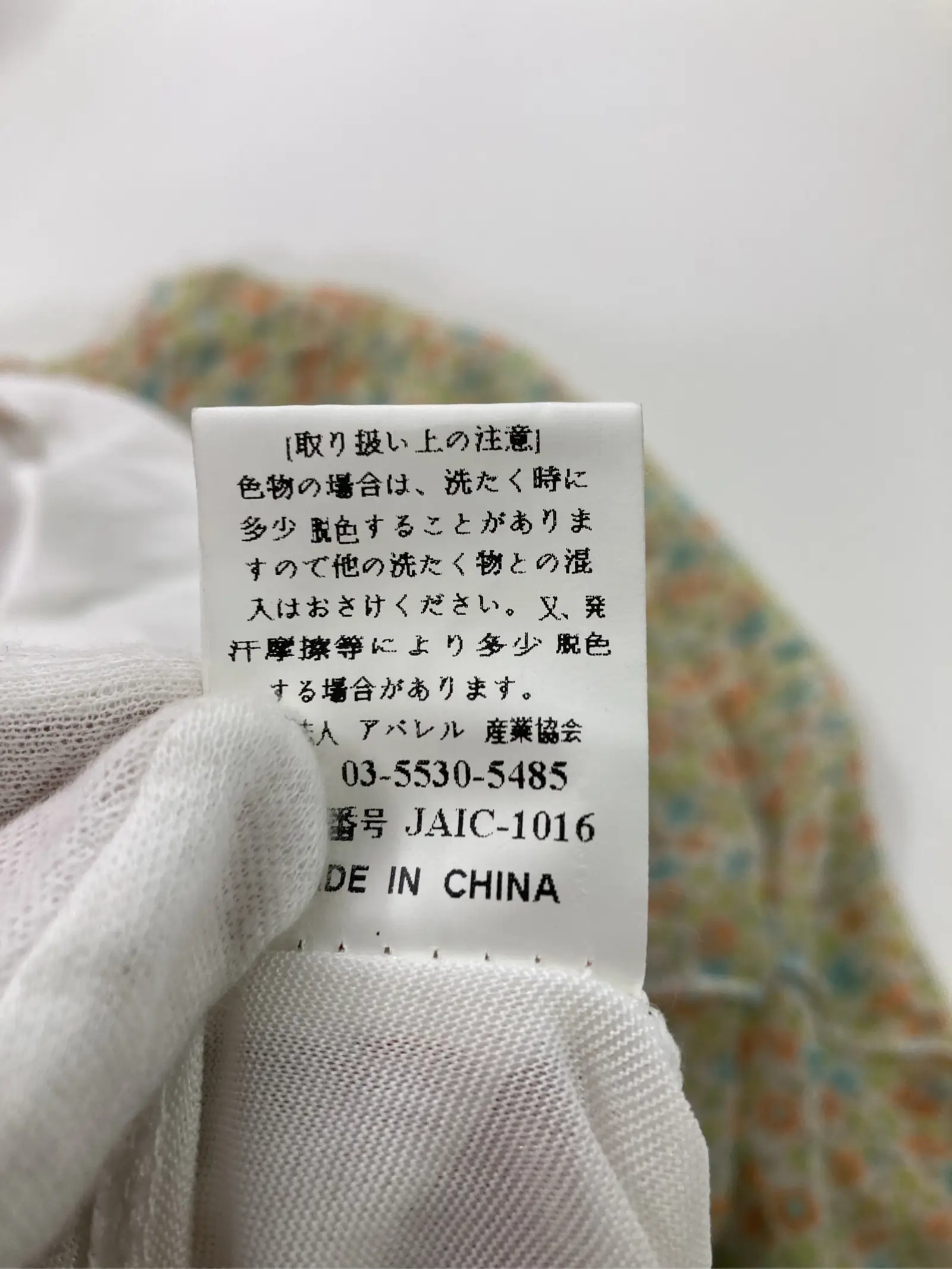 https://r2-worker.digdig.jp/product/98d42f3f-ea92-48ff-8827-a056b1e13da6/b0754b10-00b2-49c1-a802-71eb19d1d9f8