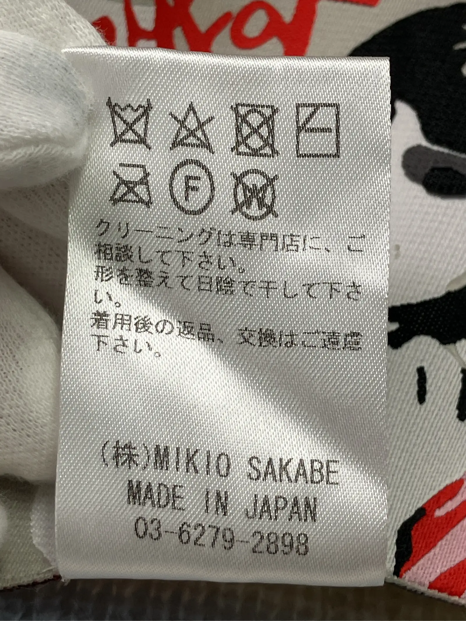 https://r2-worker.digdig.jp/product/98d6d65d-9166-4c99-b88e-9c56529f2659/f93eaa1a-cd49-469a-98de-313aa7f0d024