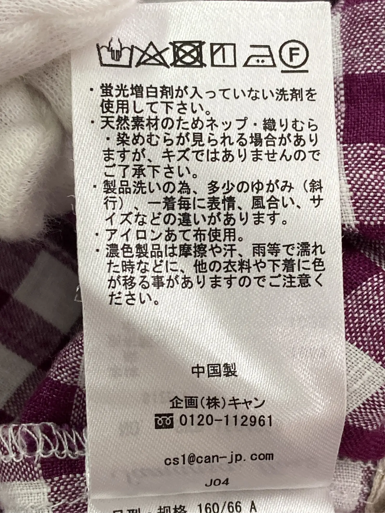 https://r2-worker.digdig.jp/product/98e090e8-851a-4616-8ad2-4cf583ab278a/77292564-3e3b-40b4-81e3-82321f22fbc6