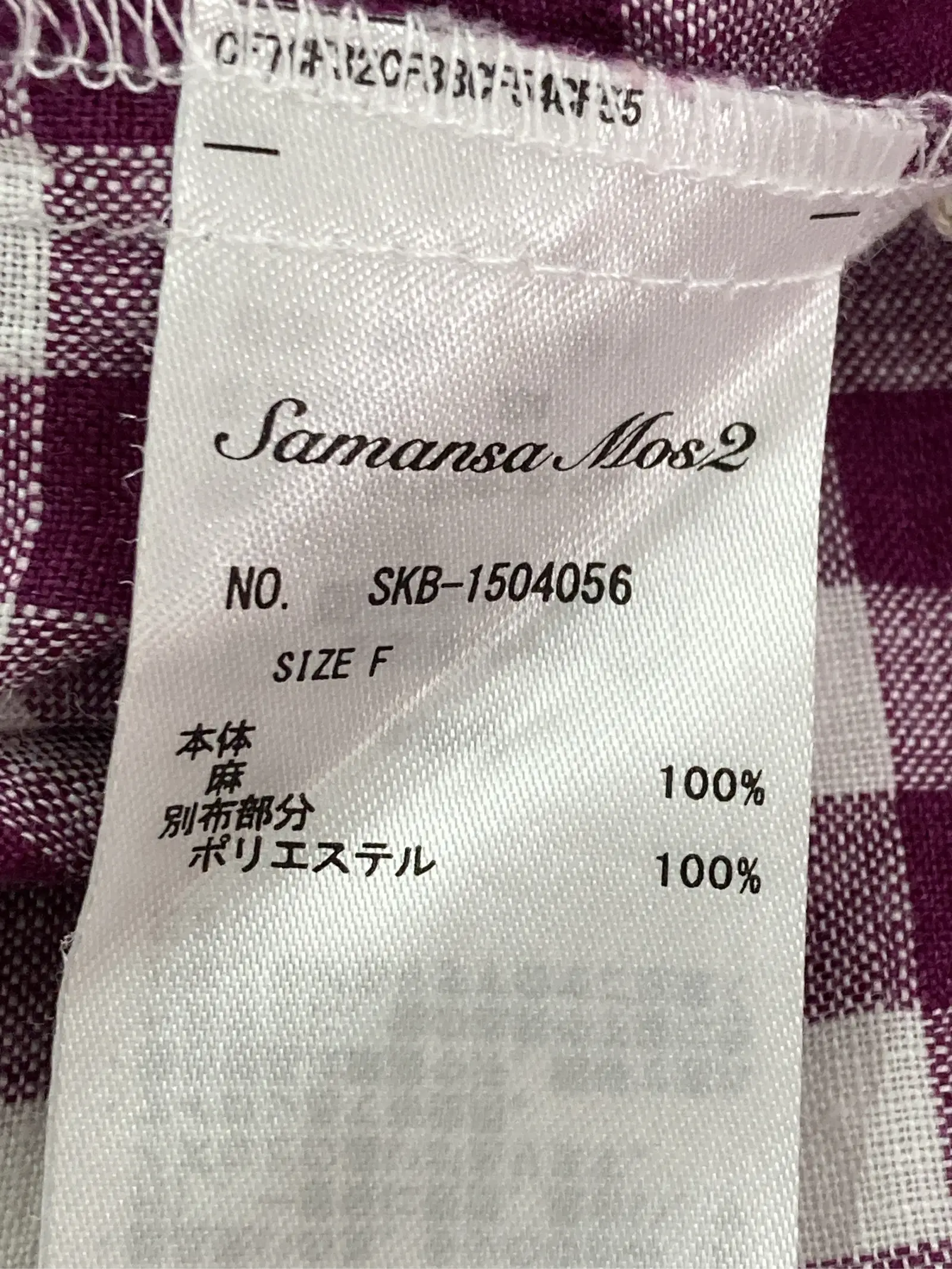 https://r2-worker.digdig.jp/product/98e090e8-851a-4616-8ad2-4cf583ab278a/afd255c7-5d89-4e32-be7a-8184e12f9f61