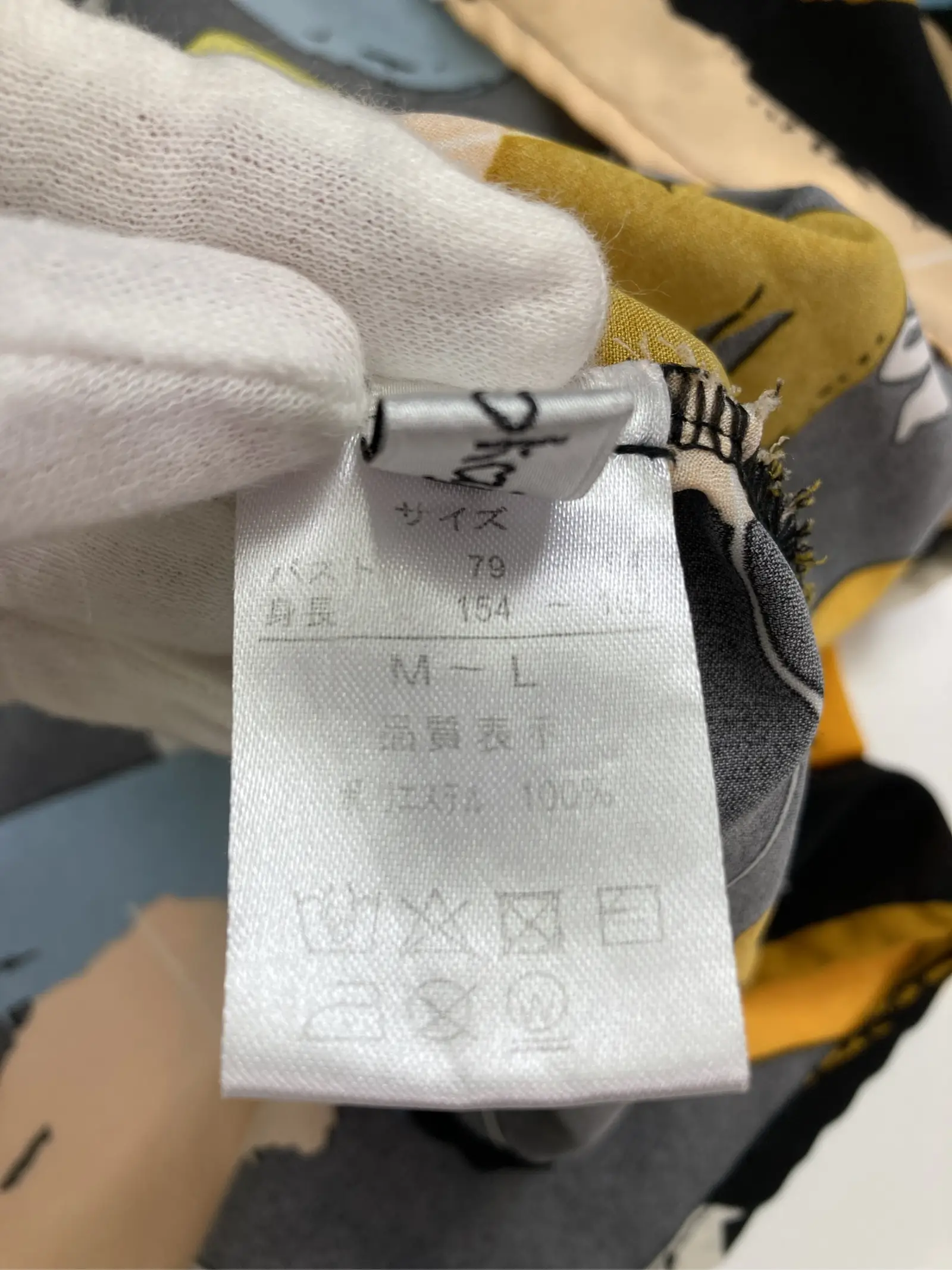 https://r2-worker.digdig.jp/product/98e32797-1207-4f75-8726-98779da60278/790a13c4-0d7f-47df-8ae1-dd7f12a867c8