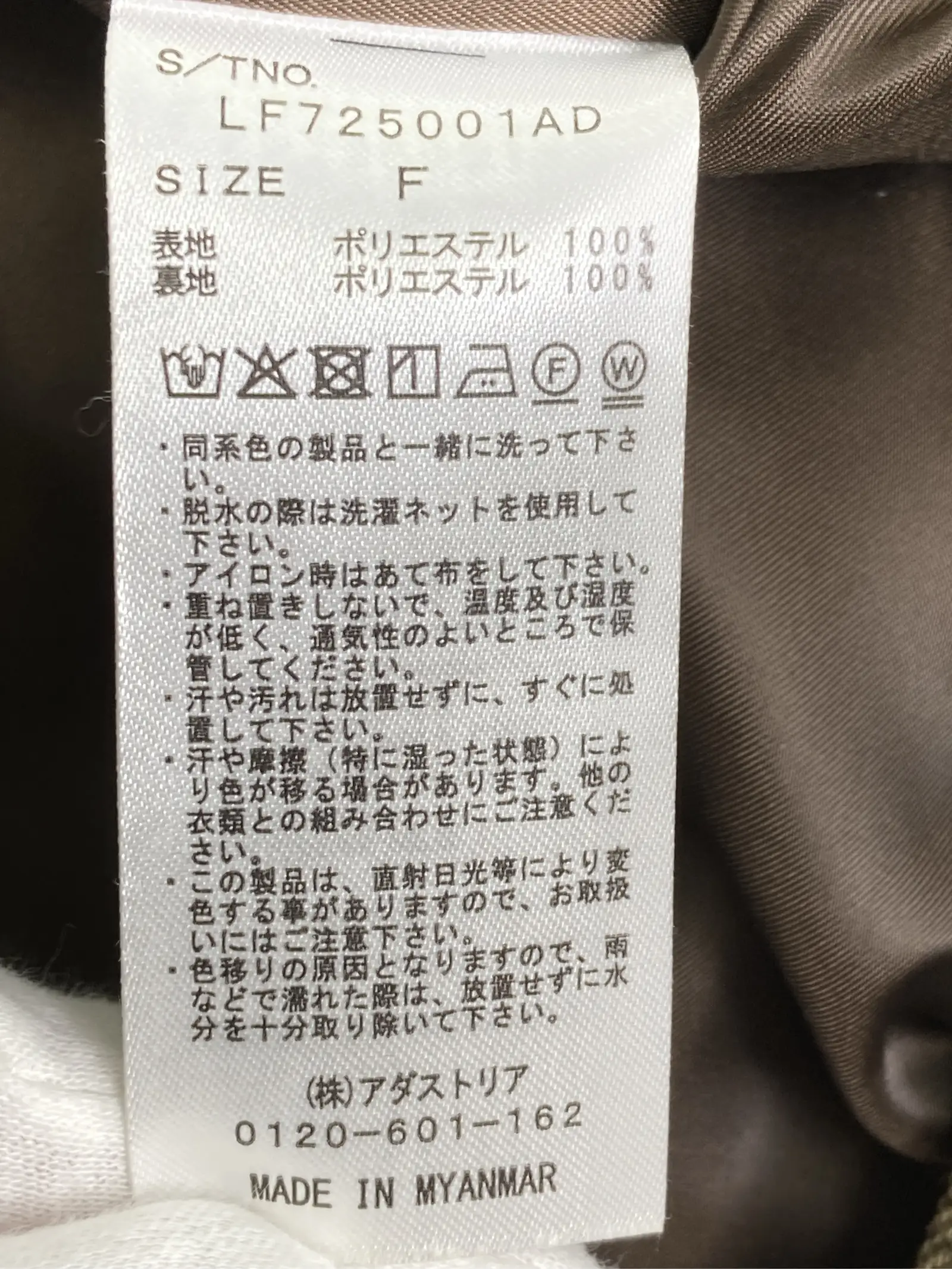 https://r2-worker.digdig.jp/product/98e3a8fc-aa22-4117-9bef-b03ac9e5a1e4/01fe4447-b313-4ceb-9204-129ff499de72