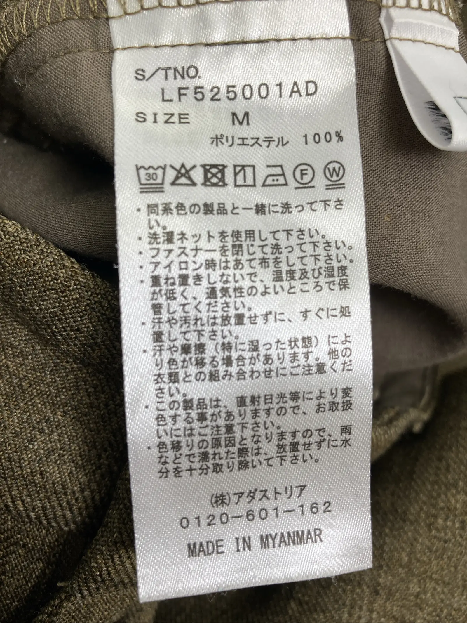 https://r2-worker.digdig.jp/product/98e3a8fc-aa22-4117-9bef-b03ac9e5a1e4/10fd3ac7-4f2b-42d6-a31f-d81230da2ccf