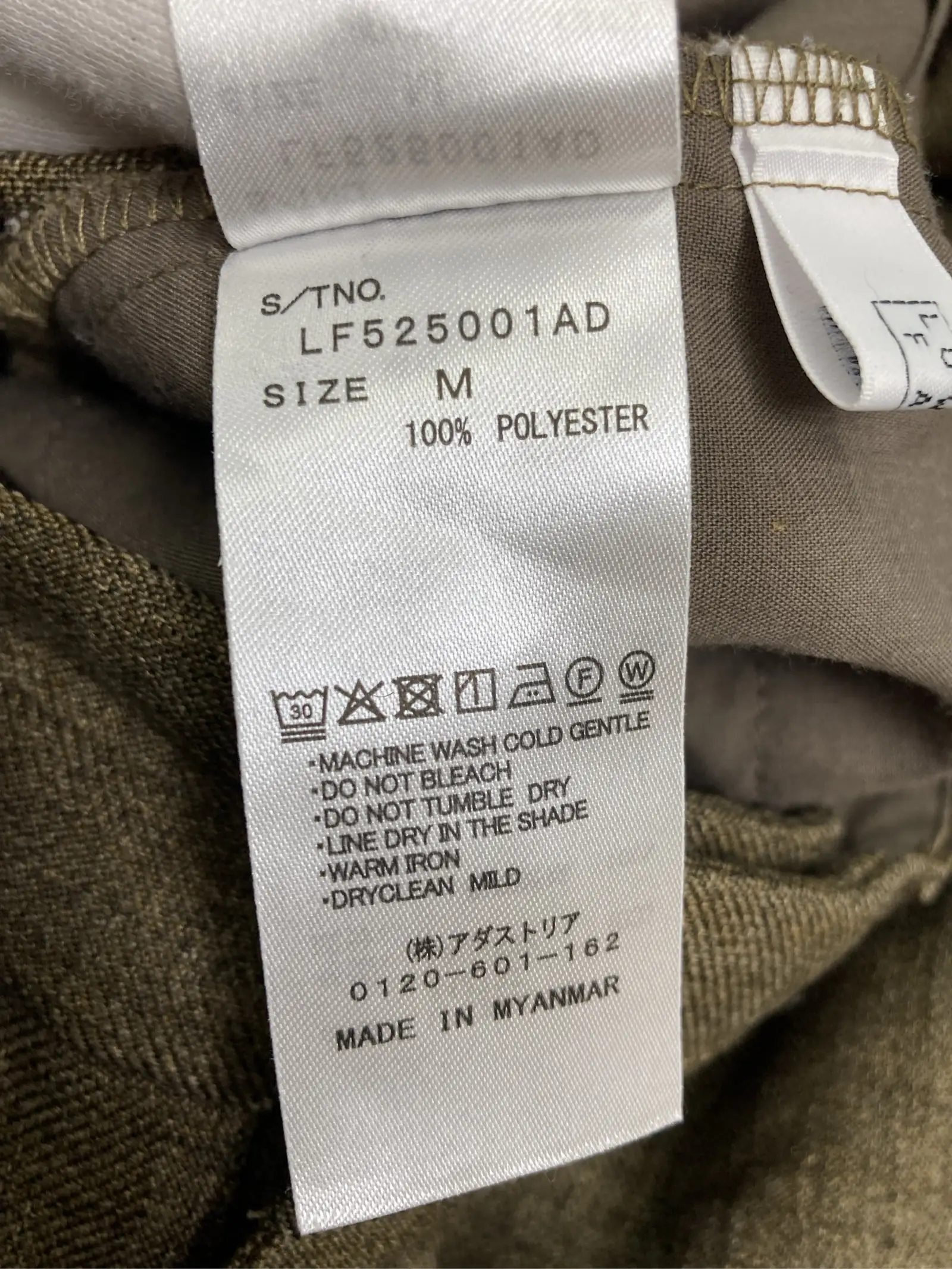 https://r2-worker.digdig.jp/product/98e3a8fc-aa22-4117-9bef-b03ac9e5a1e4/6cdca541-b3fa-4781-8cbf-8b776a5418f2