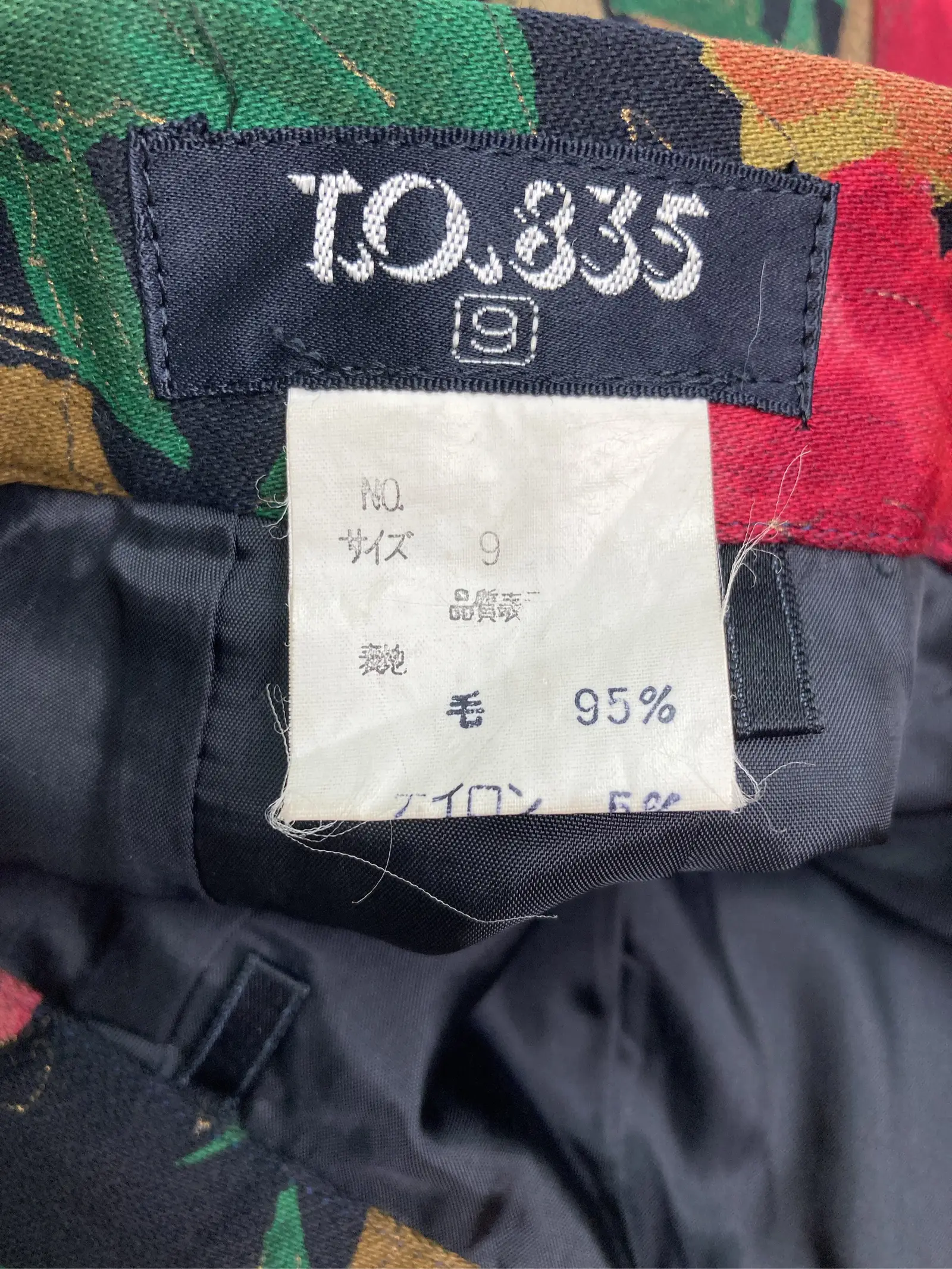 https://r2-worker.digdig.jp/product/98e9bd3e-8af3-4c24-b179-51b7252679c6/18f53511-6ebd-4c3f-b8cc-1eda0dbaad94