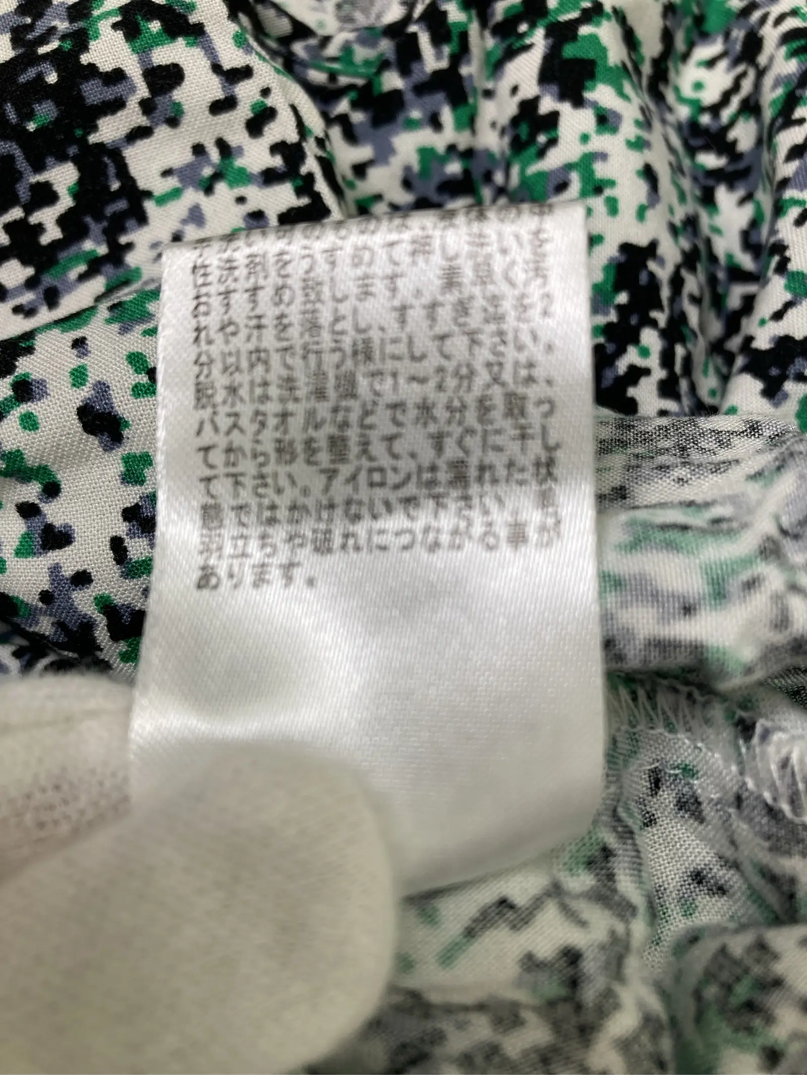 https://r2-worker.digdig.jp/product/98ee8a5c-2b83-48bf-b7ad-61ce78318727/50532bd3-de46-4ab7-a9fa-1c69517f65c7