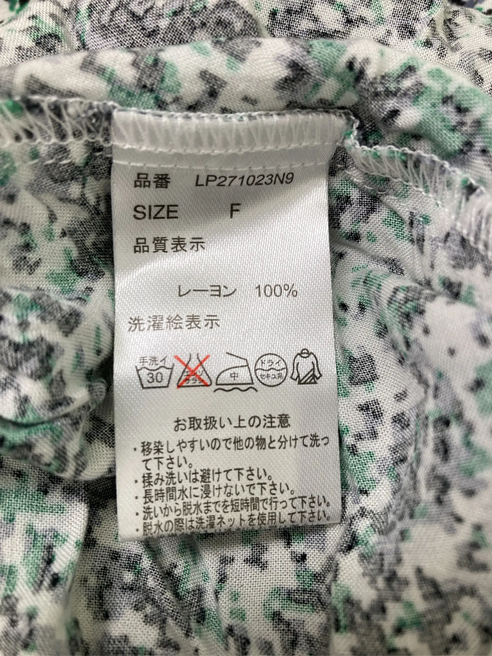 https://r2-worker.digdig.jp/product/98ee8a5c-2b83-48bf-b7ad-61ce78318727/d8b53ad0-b57a-4f12-bb90-c1544faa1fad